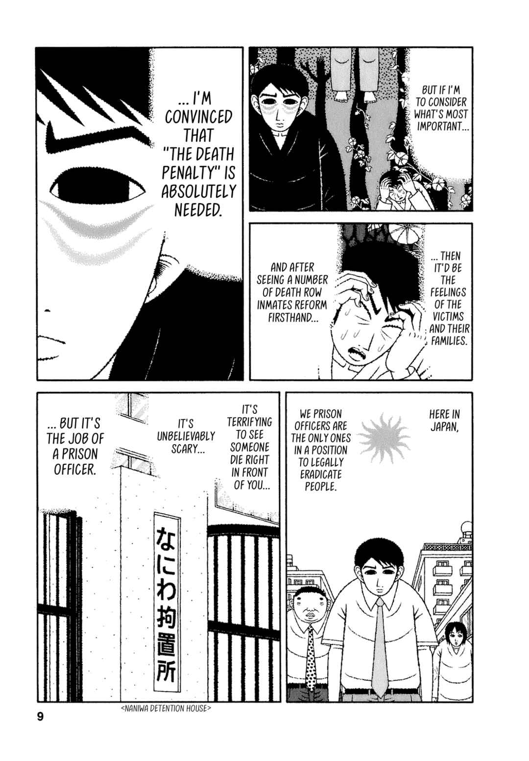 Page 6 Chapter 61 Mori no Asagao - Shinjin Keimukan to Aru Shikeishuu no Monogatari