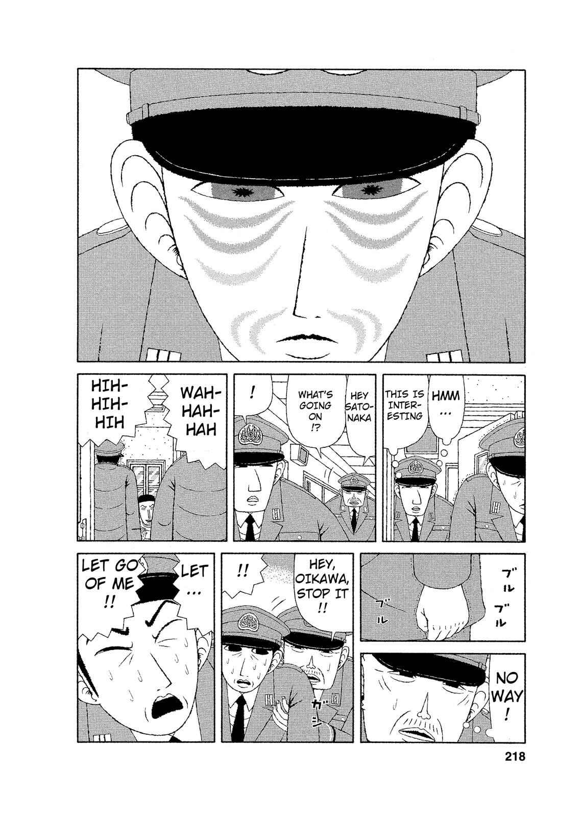 Page 18 Chapter 10 Mori no Asagao - Shinjin Keimukan to Aru Shikeishuu no Monogatari