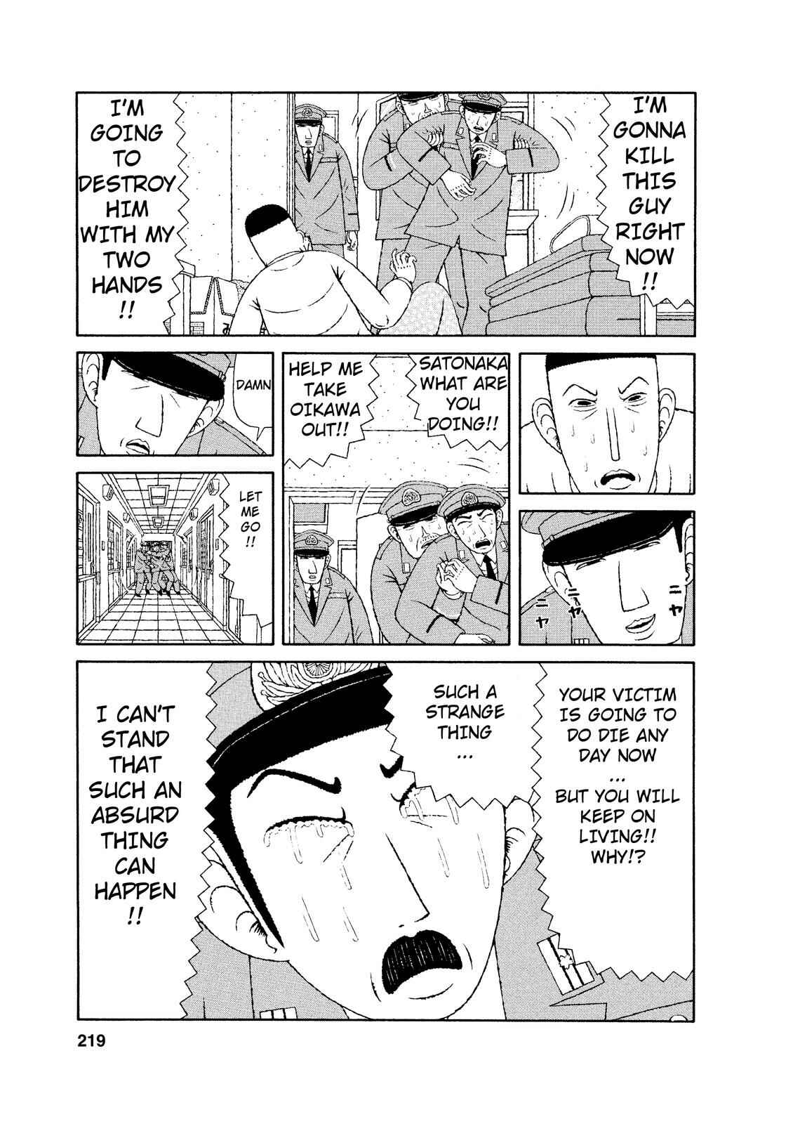 Page 19 Chapter 10 Mori no Asagao - Shinjin Keimukan to Aru Shikeishuu no Monogatari
