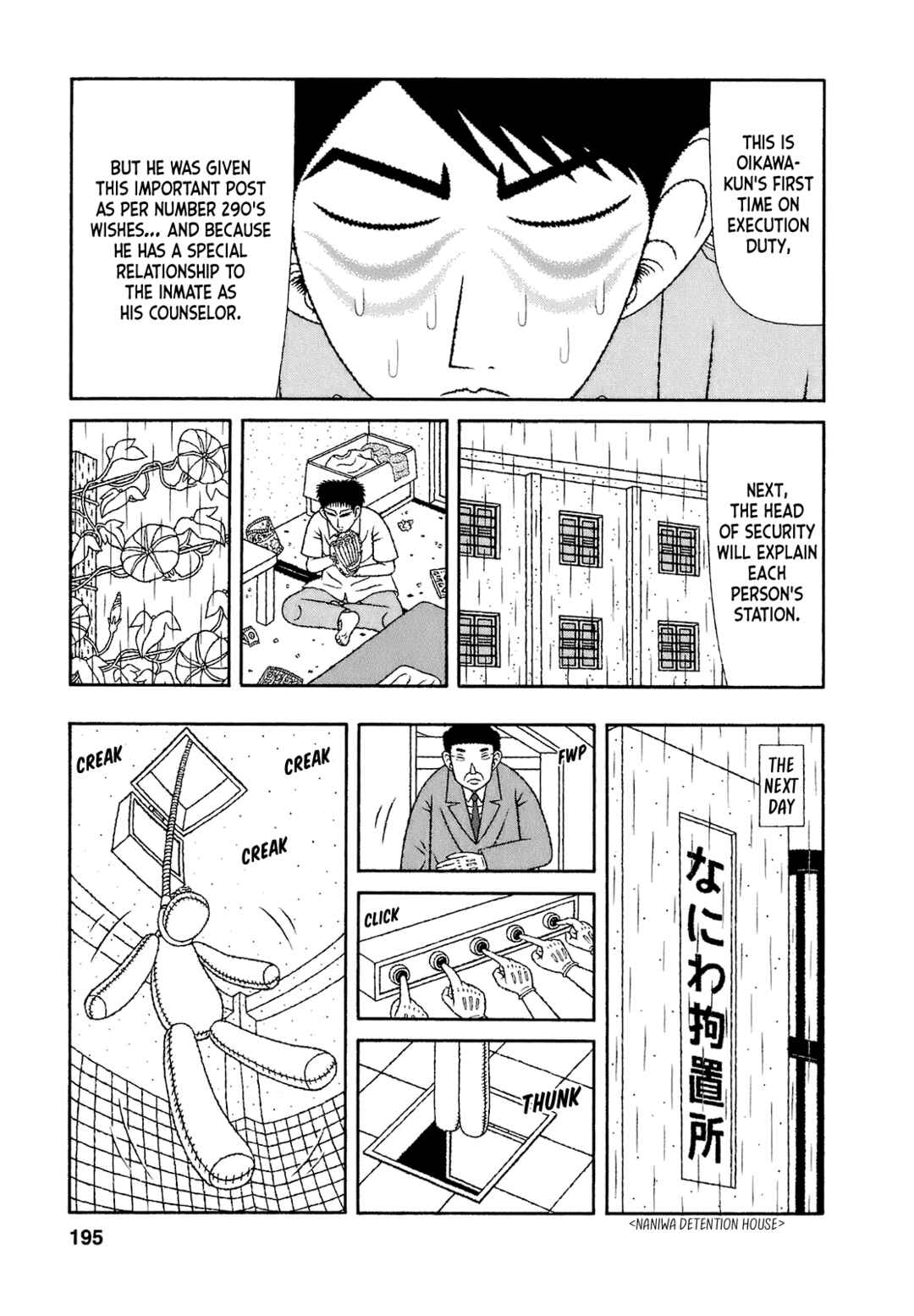 Page 3 Chapter 70 Mori no Asagao - Shinjin Keimukan to Aru Shikeishuu no Monogatari