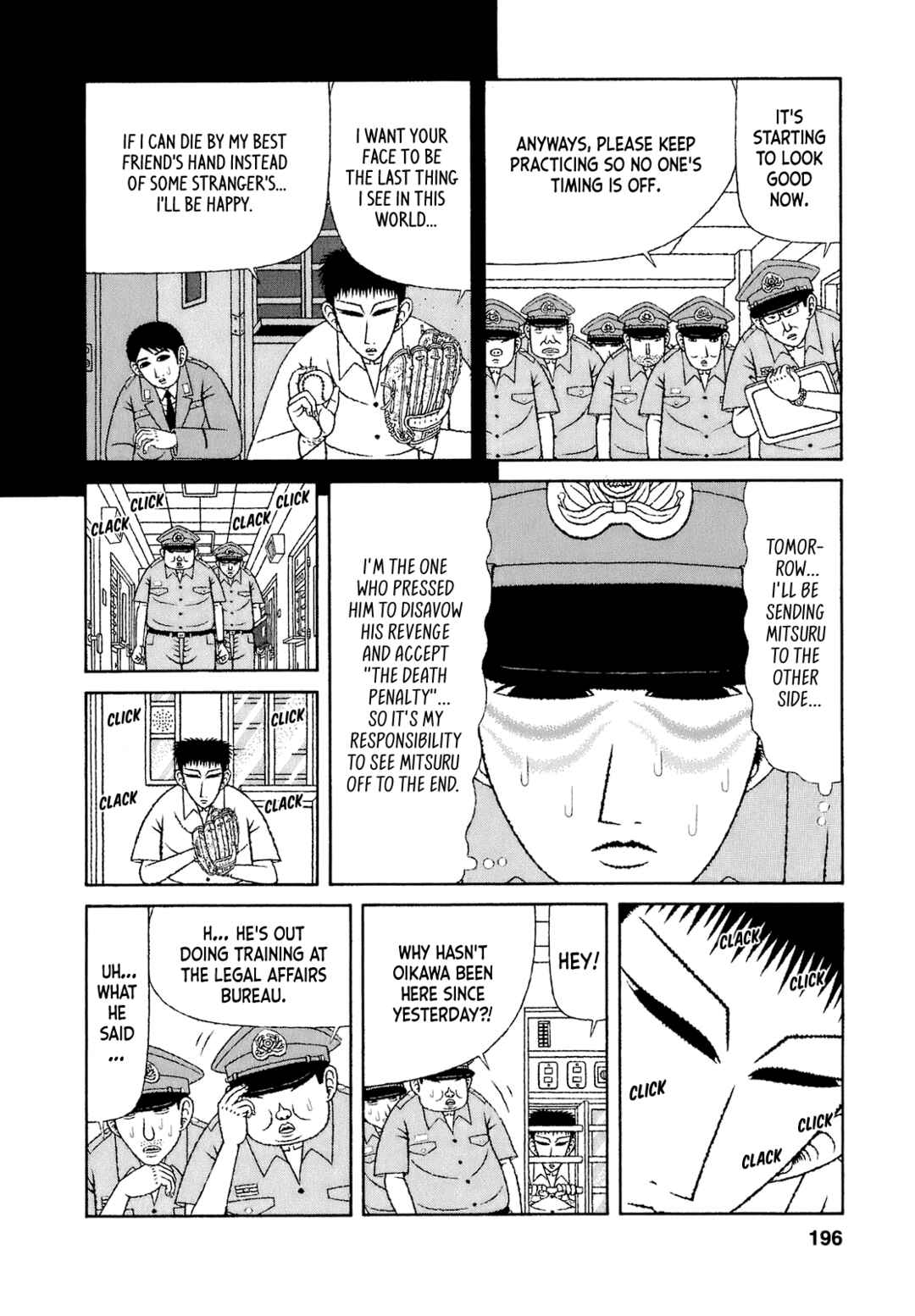 Page 4 Chapter 70 Mori no Asagao - Shinjin Keimukan to Aru Shikeishuu no Monogatari