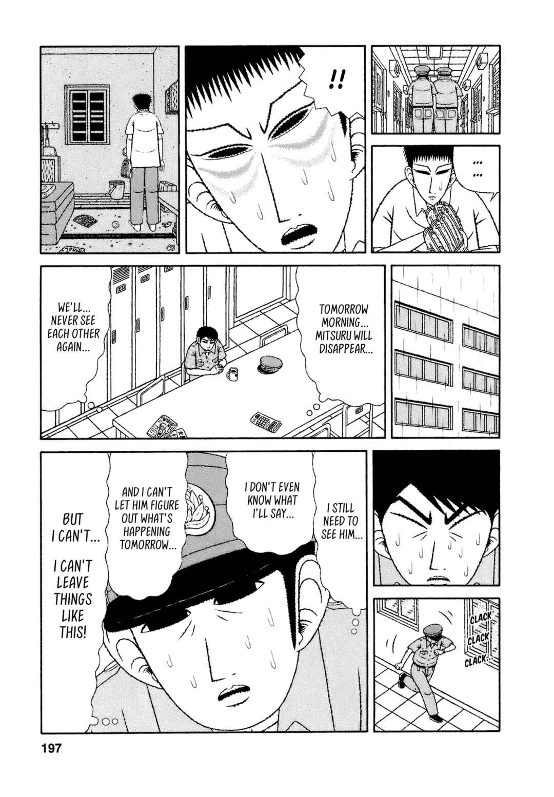 Page 5 Chapter 70 Mori no Asagao - Shinjin Keimukan to Aru Shikeishuu no Monogatari