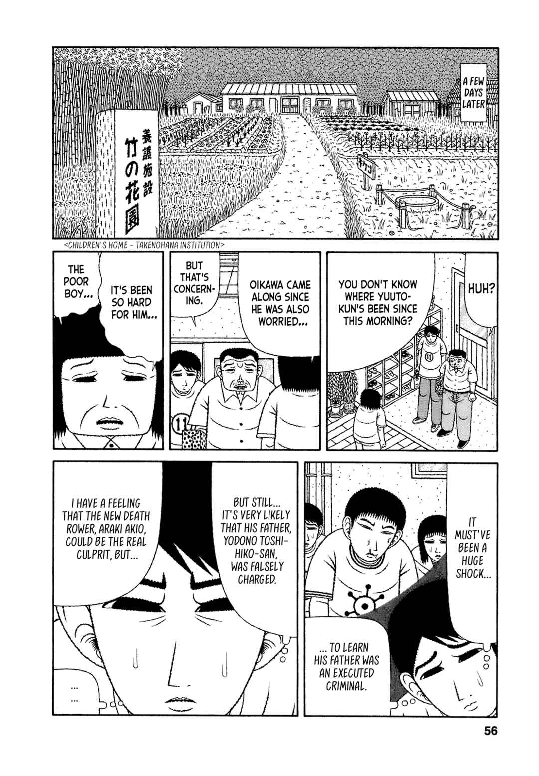 Page 10 Chapter 63 Mori no Asagao - Shinjin Keimukan to Aru Shikeishuu no Monogatari