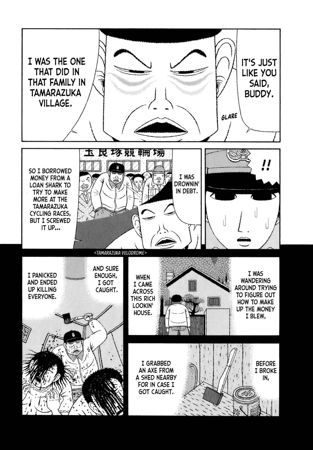 Page 17 Chapter 63 Mori no Asagao - Shinjin Keimukan to Aru Shikeishuu no Monogatari