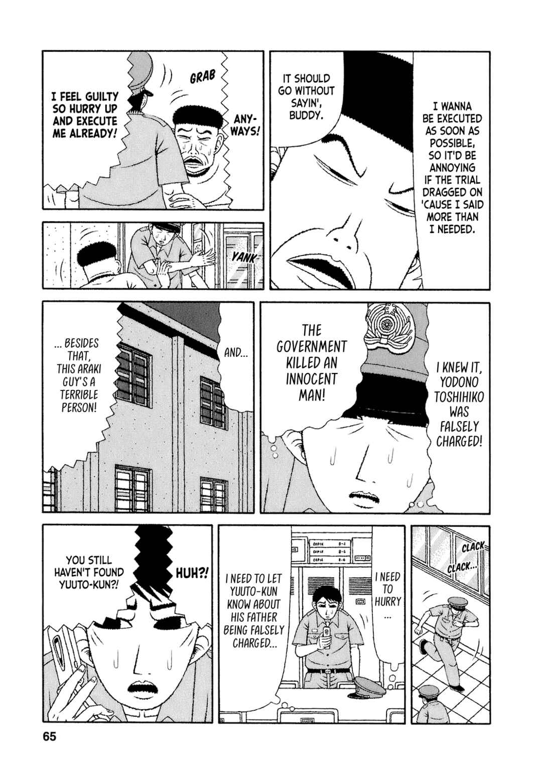 Page 19 Chapter 63 Mori no Asagao - Shinjin Keimukan to Aru Shikeishuu no Monogatari