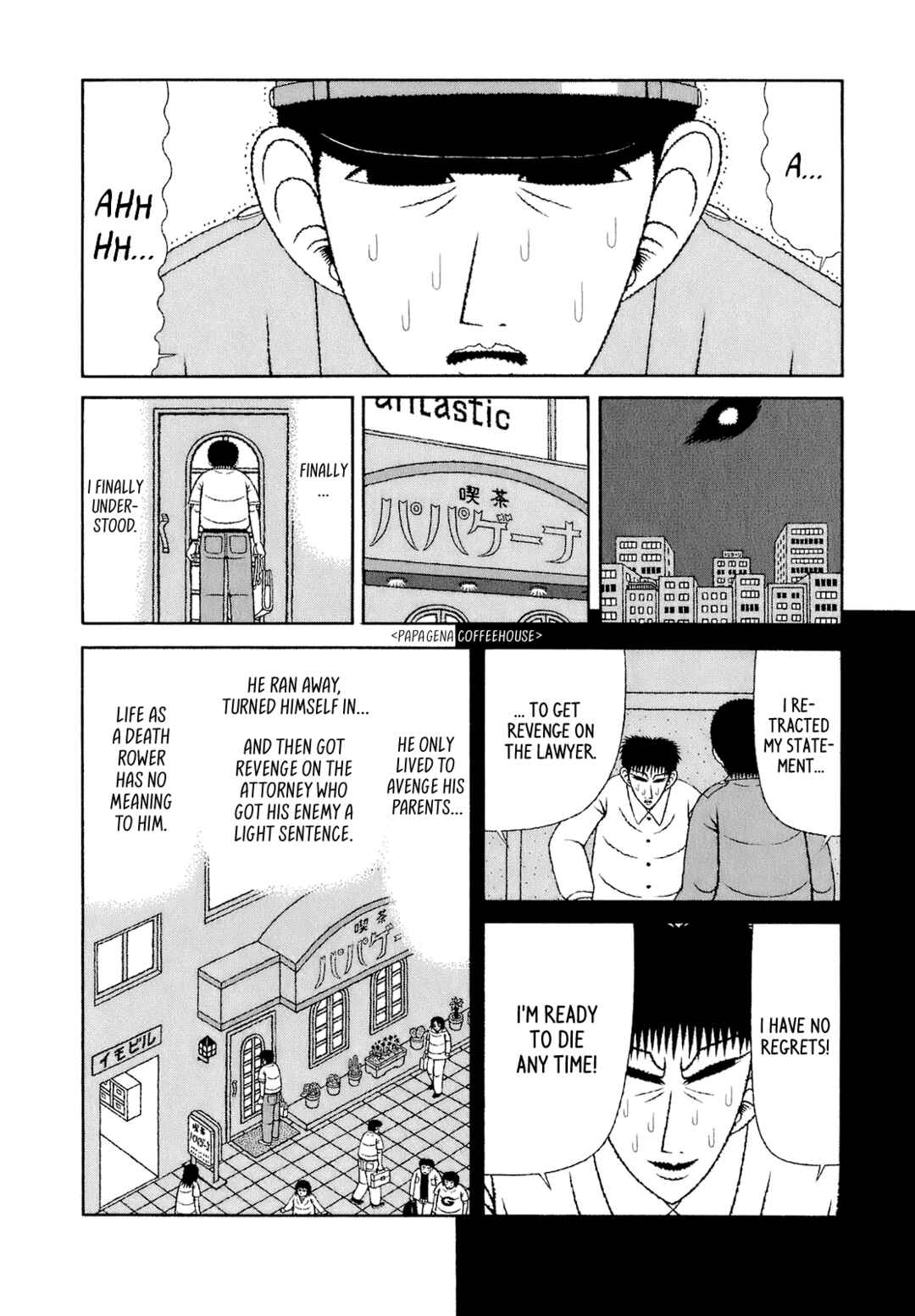 Page 8 Chapter 63 Mori no Asagao - Shinjin Keimukan to Aru Shikeishuu no Monogatari