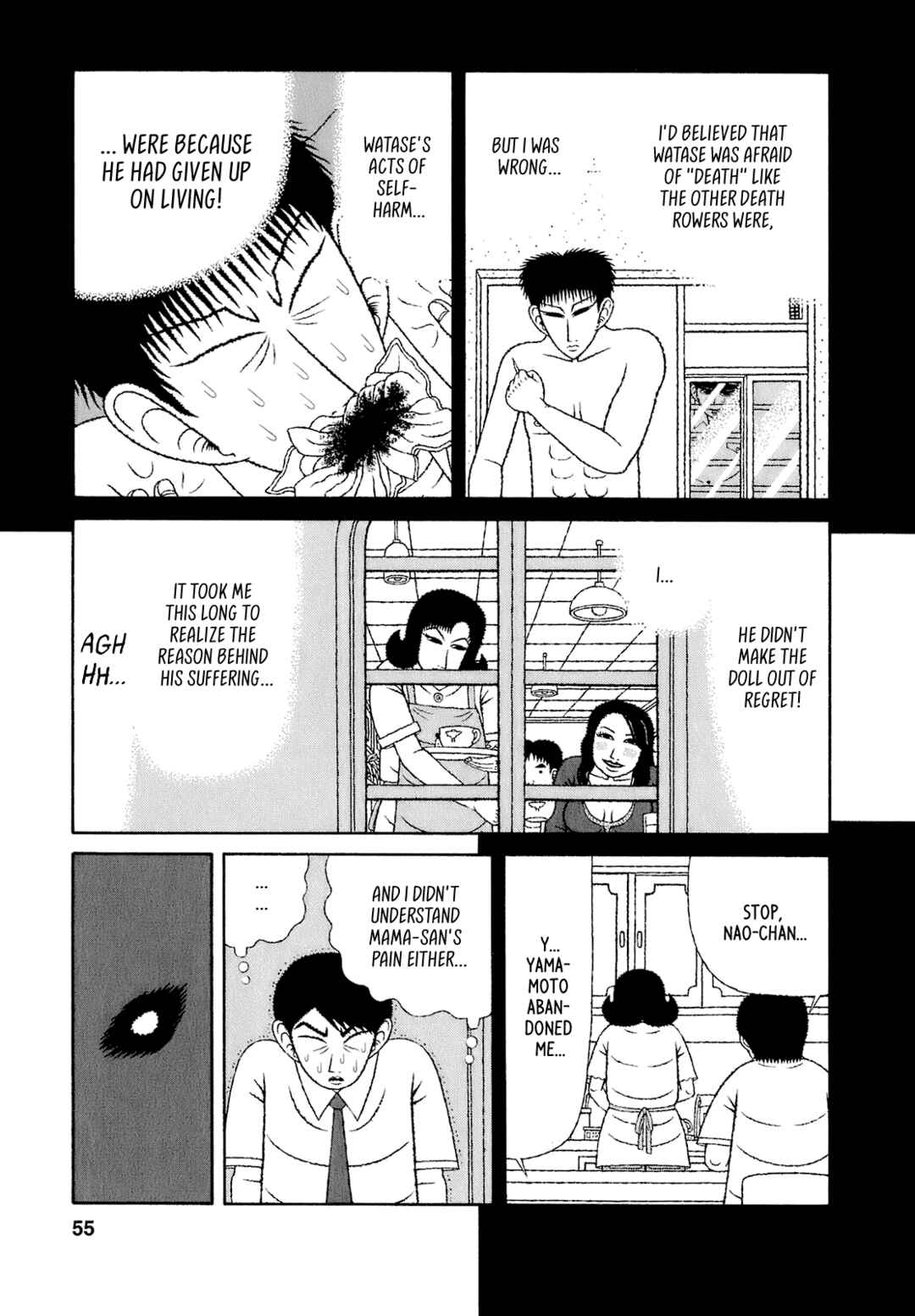 Page 9 Chapter 63 Mori no Asagao - Shinjin Keimukan to Aru Shikeishuu no Monogatari