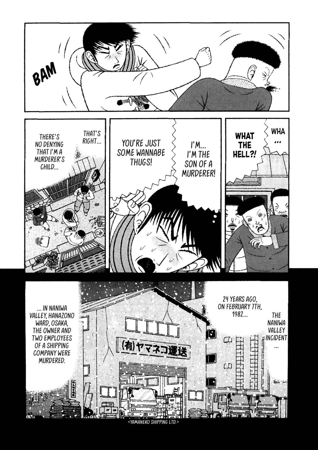 Page 12 Chapter 43 Mori no Asagao - Shinjin Keimukan to Aru Shikeishuu no Monogatari