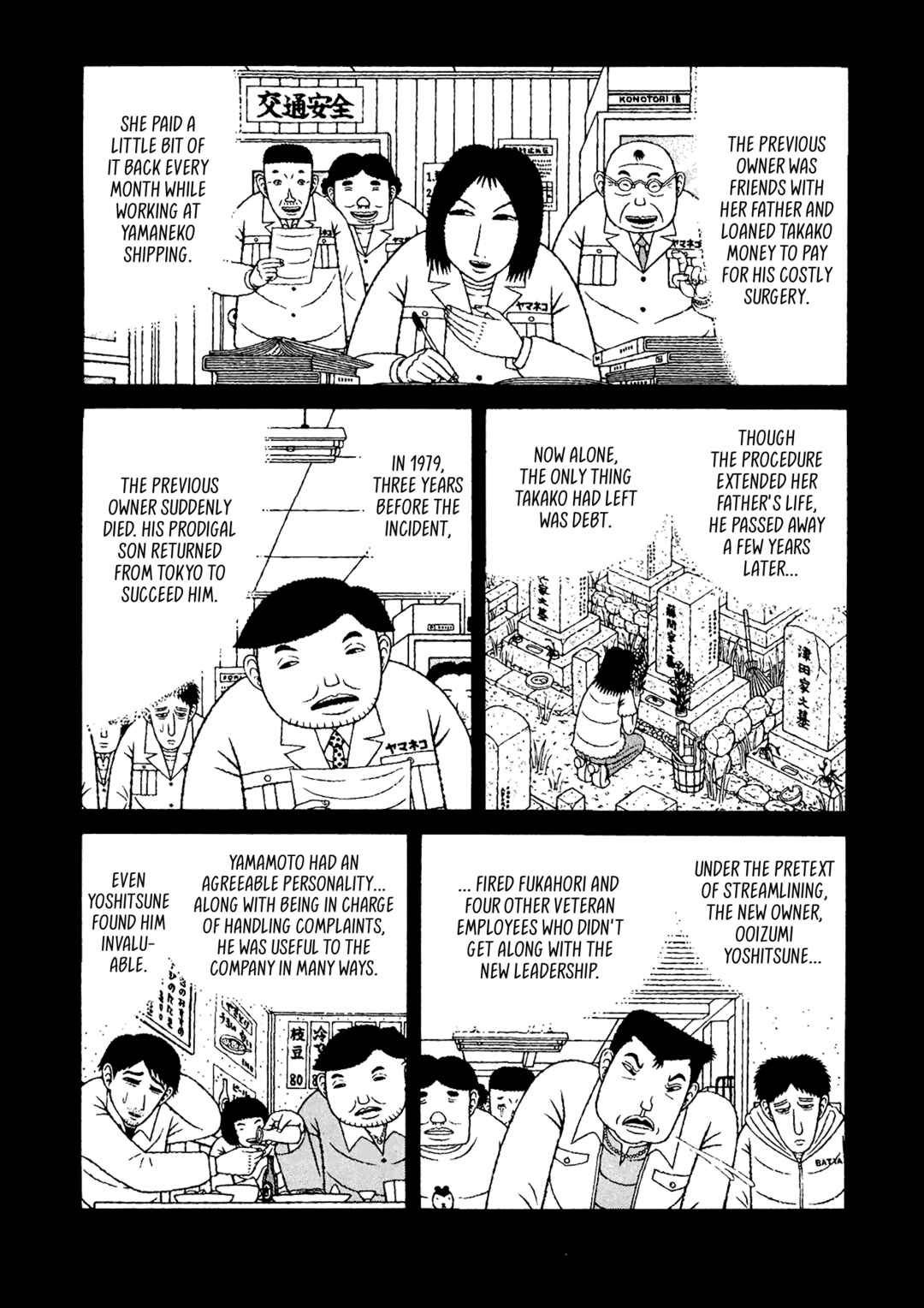Page 14 Chapter 43 Mori no Asagao - Shinjin Keimukan to Aru Shikeishuu no Monogatari
