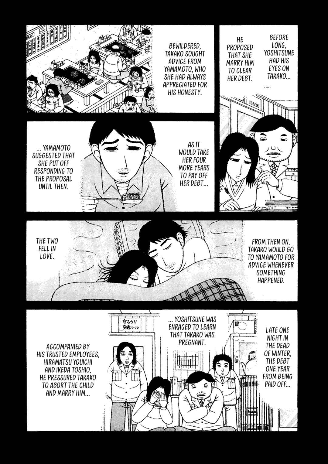 Page 15 Chapter 43 Mori no Asagao - Shinjin Keimukan to Aru Shikeishuu no Monogatari