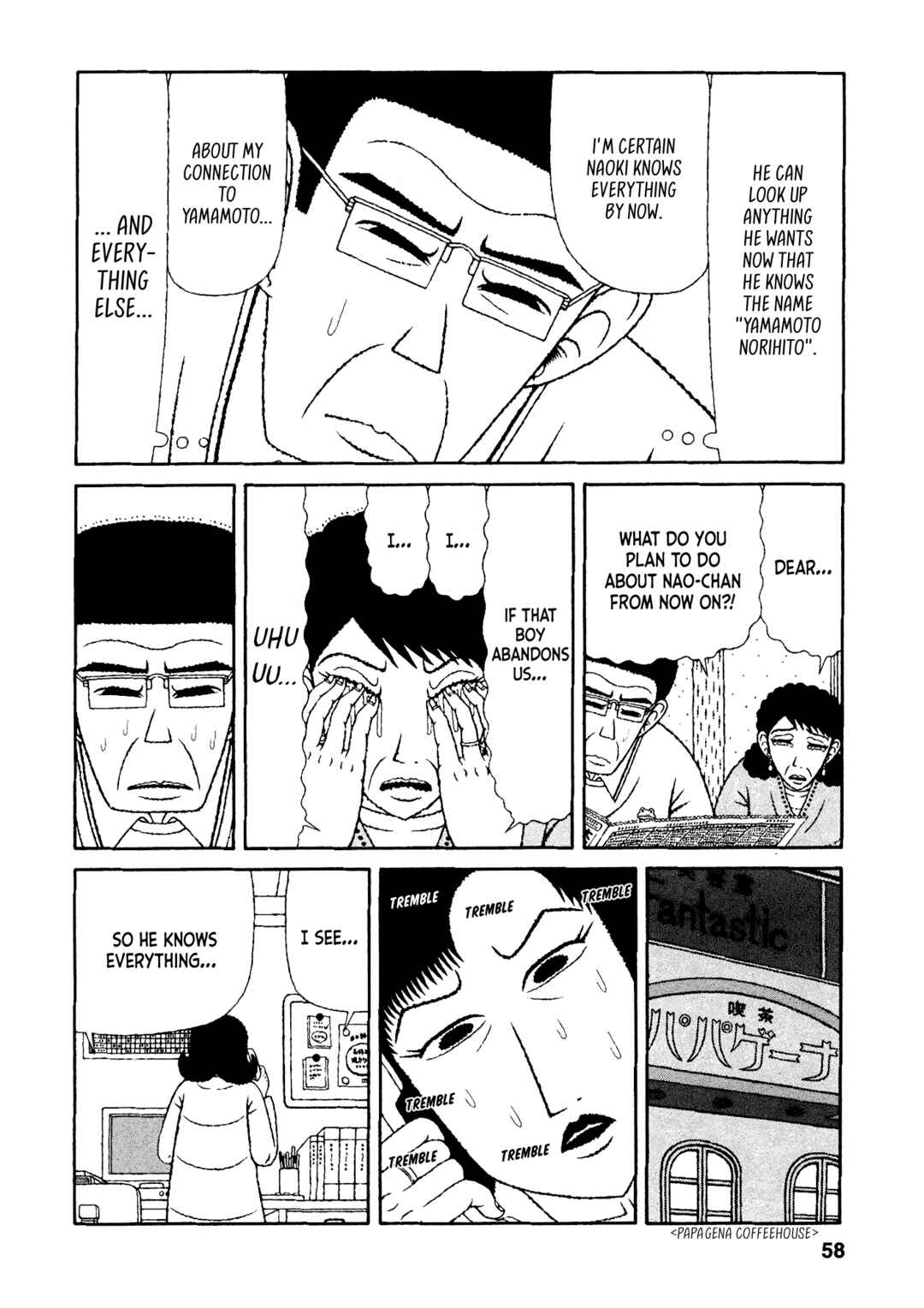 Page 8 Chapter 43 Mori no Asagao - Shinjin Keimukan to Aru Shikeishuu no Monogatari
