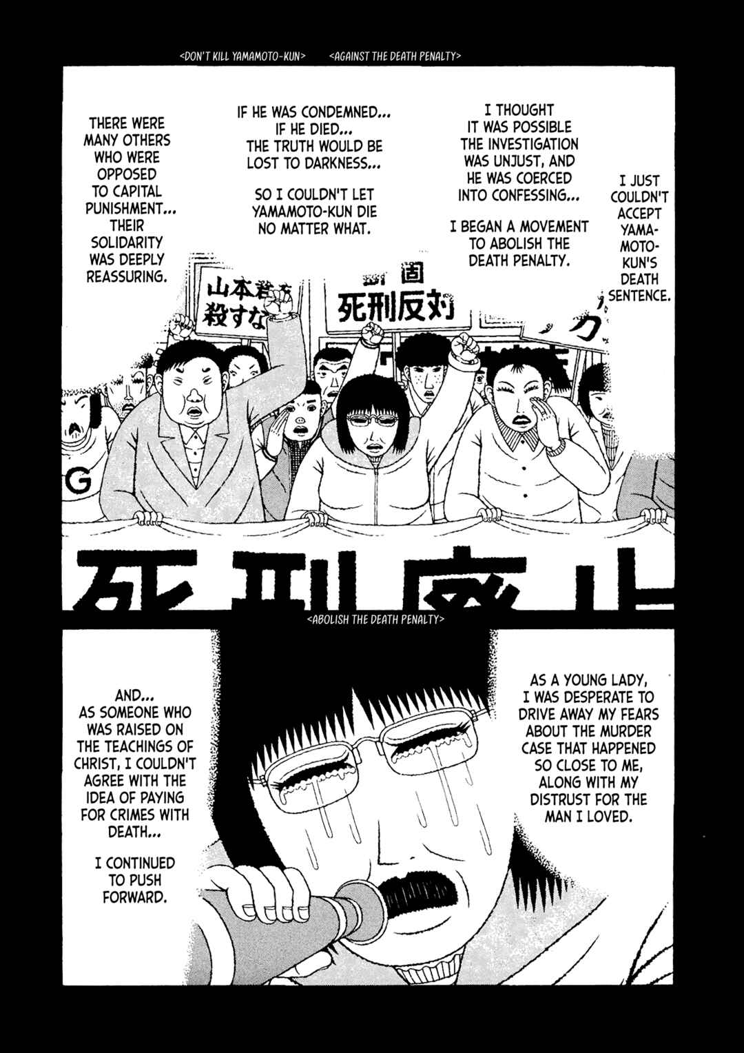 Page 10 Chapter 45 Mori no Asagao - Shinjin Keimukan to Aru Shikeishuu no Monogatari