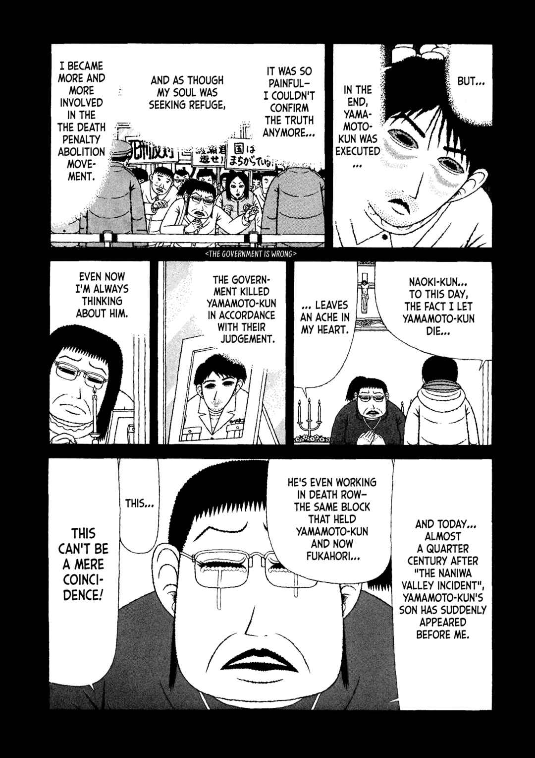 Page 11 Chapter 45 Mori no Asagao - Shinjin Keimukan to Aru Shikeishuu no Monogatari