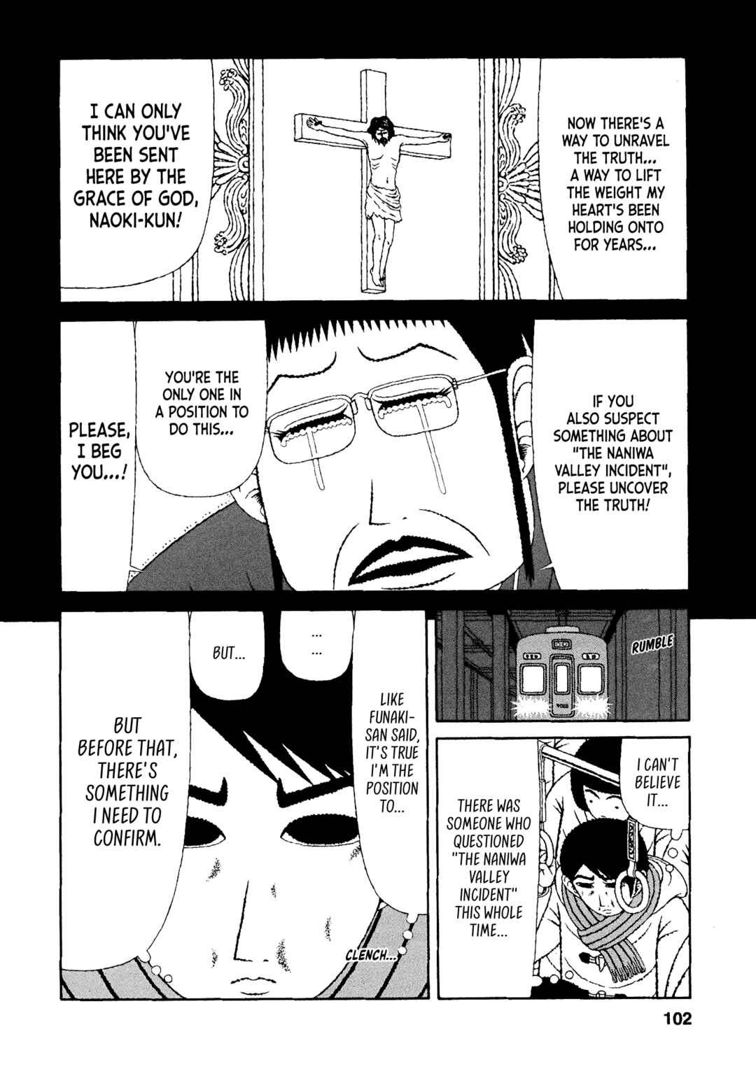 Page 12 Chapter 45 Mori no Asagao - Shinjin Keimukan to Aru Shikeishuu no Monogatari