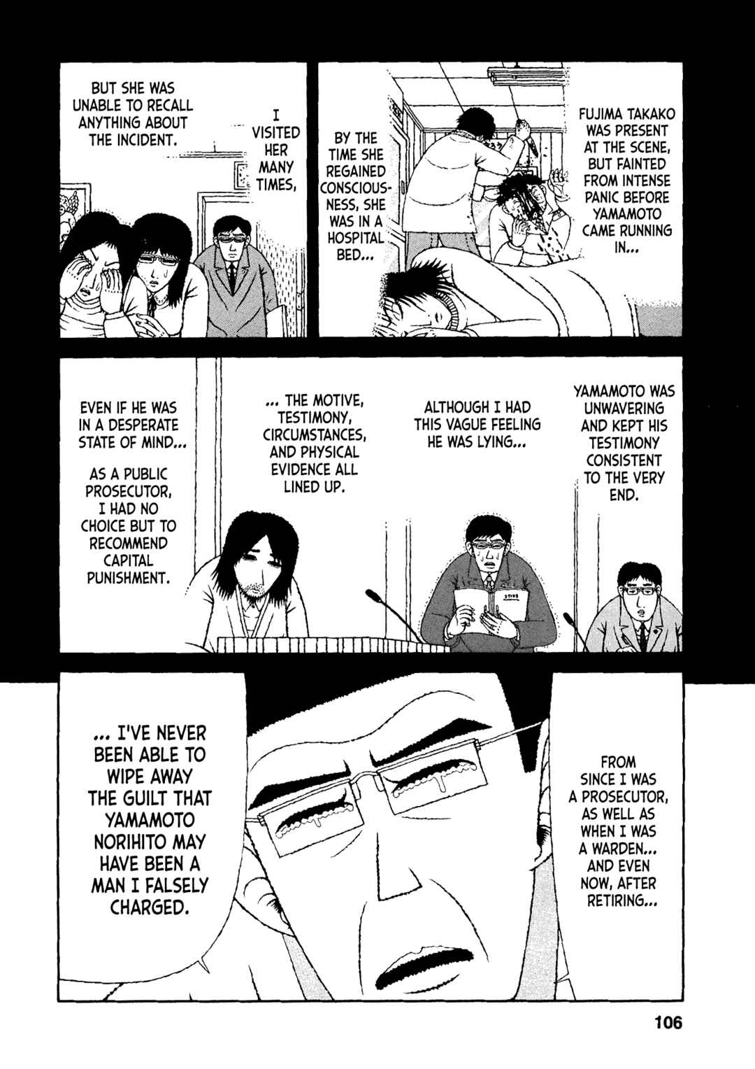 Page 16 Chapter 45 Mori no Asagao - Shinjin Keimukan to Aru Shikeishuu no Monogatari