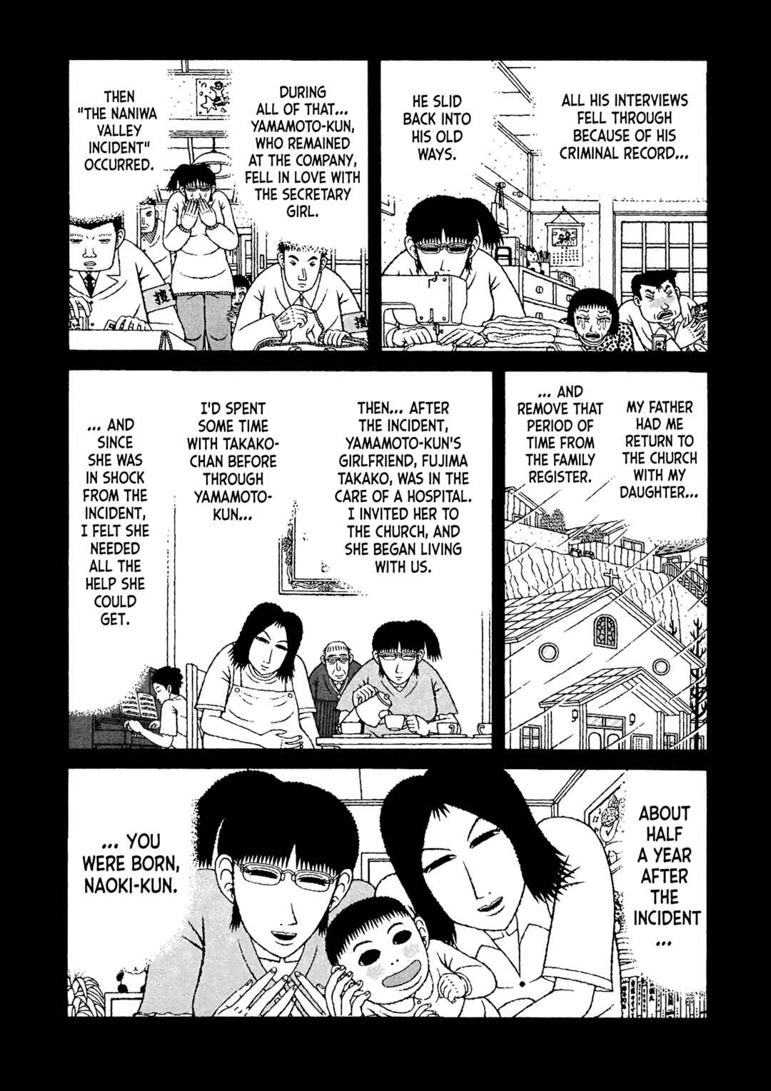 Page 6 Chapter 45 Mori no Asagao - Shinjin Keimukan to Aru Shikeishuu no Monogatari