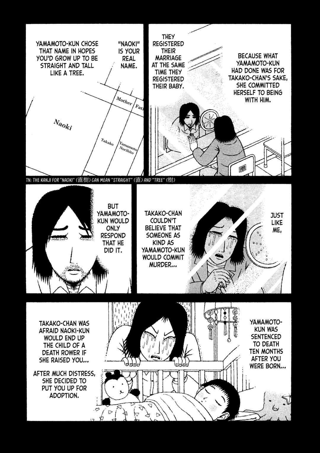 Page 7 Chapter 45 Mori no Asagao - Shinjin Keimukan to Aru Shikeishuu no Monogatari