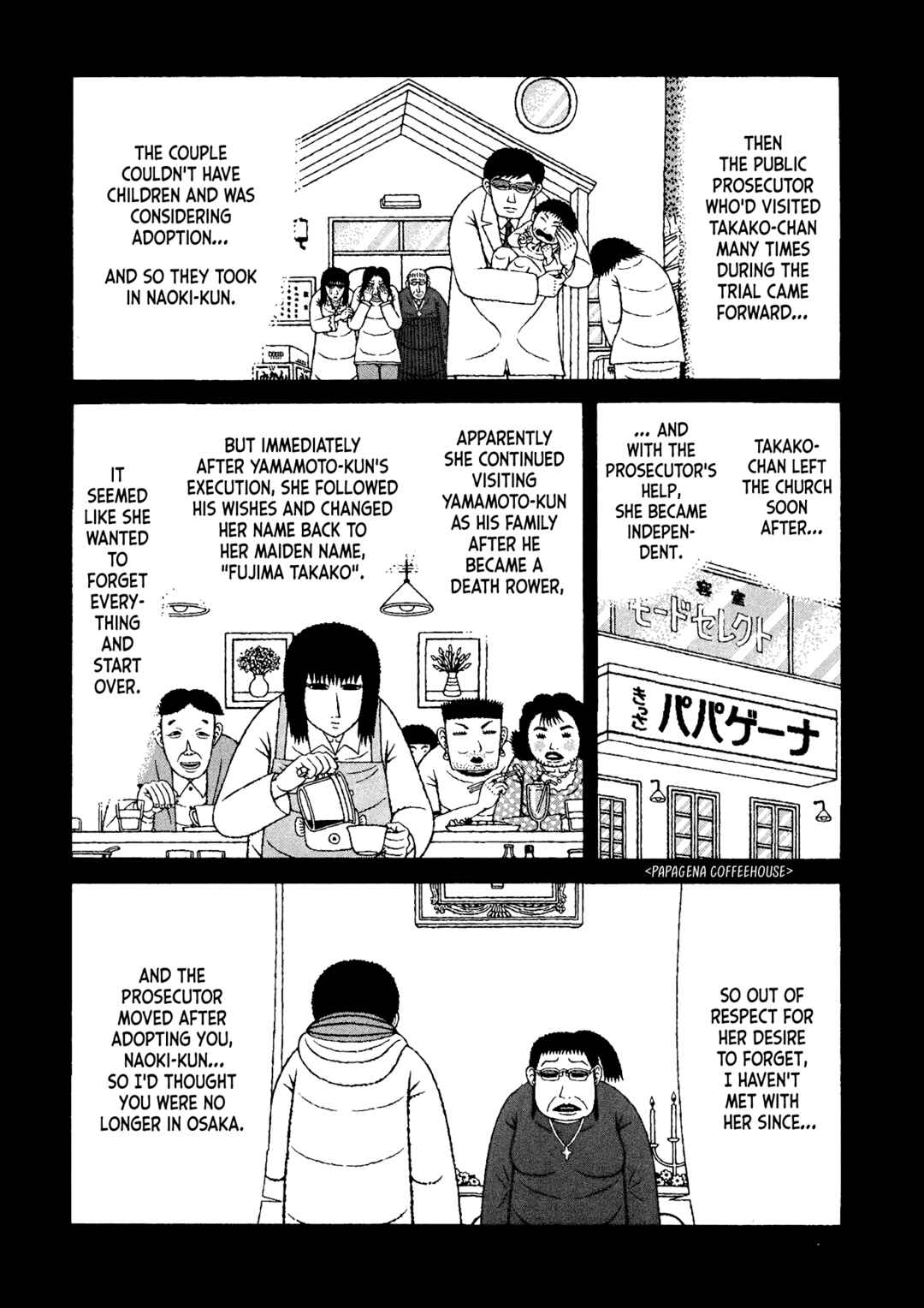 Page 8 Chapter 45 Mori no Asagao - Shinjin Keimukan to Aru Shikeishuu no Monogatari