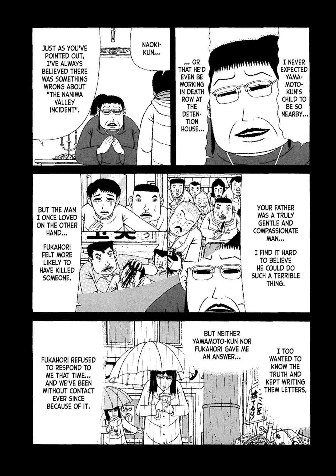 Page 9 Chapter 45 Mori no Asagao - Shinjin Keimukan to Aru Shikeishuu no Monogatari