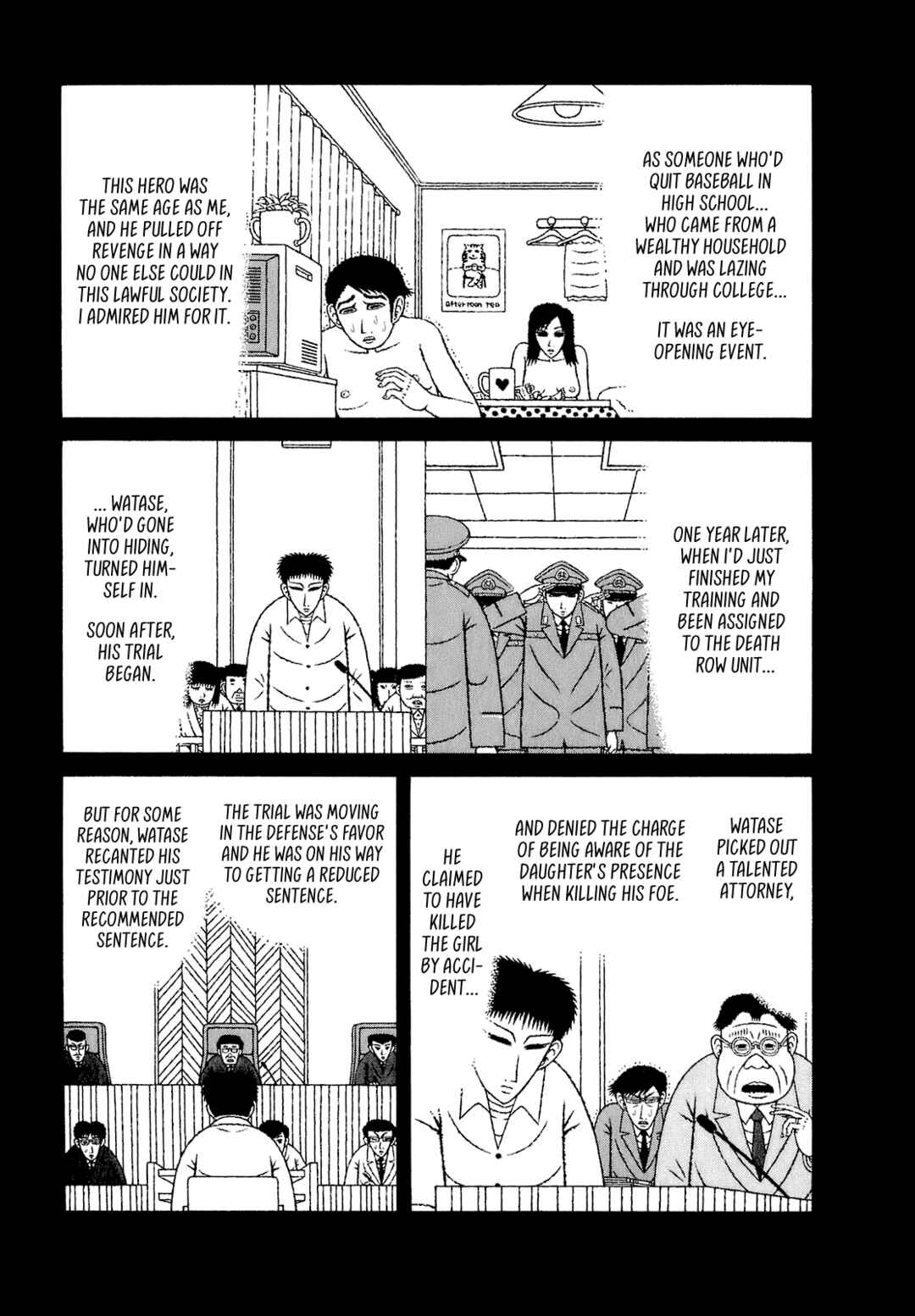 Page 12 Chapter 51 Mori no Asagao - Shinjin Keimukan to Aru Shikeishuu no Monogatari