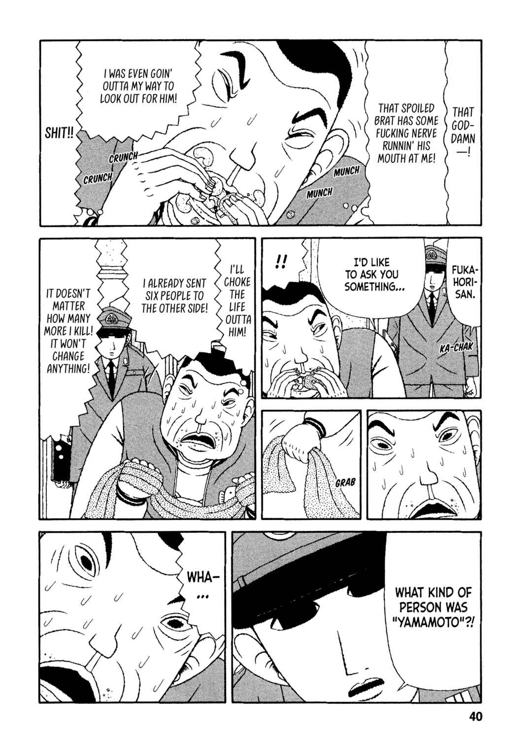 Page 10 Chapter 42 Mori no Asagao - Shinjin Keimukan to Aru Shikeishuu no Monogatari