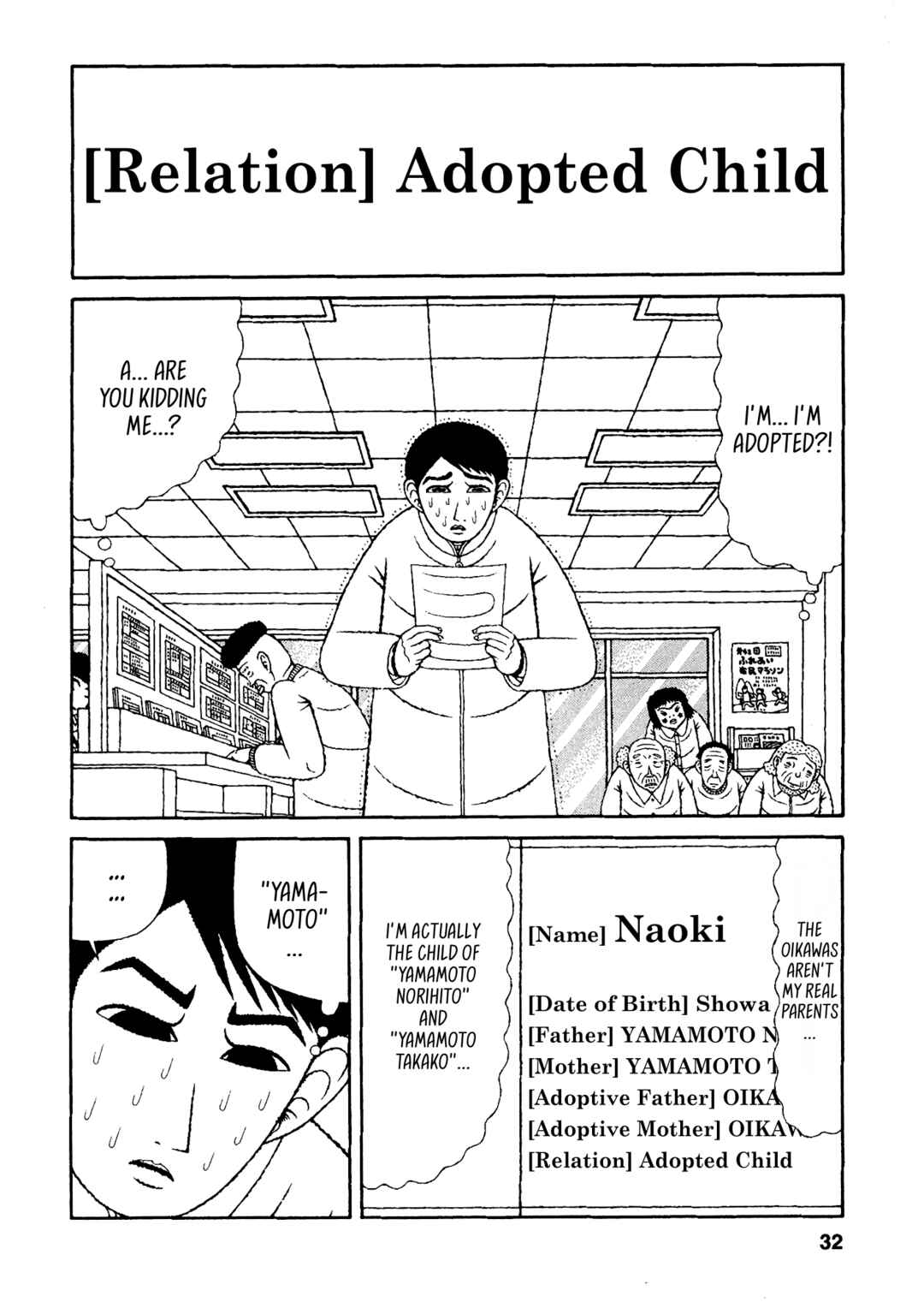 Page 2 Chapter 42 Mori no Asagao - Shinjin Keimukan to Aru Shikeishuu no Monogatari
