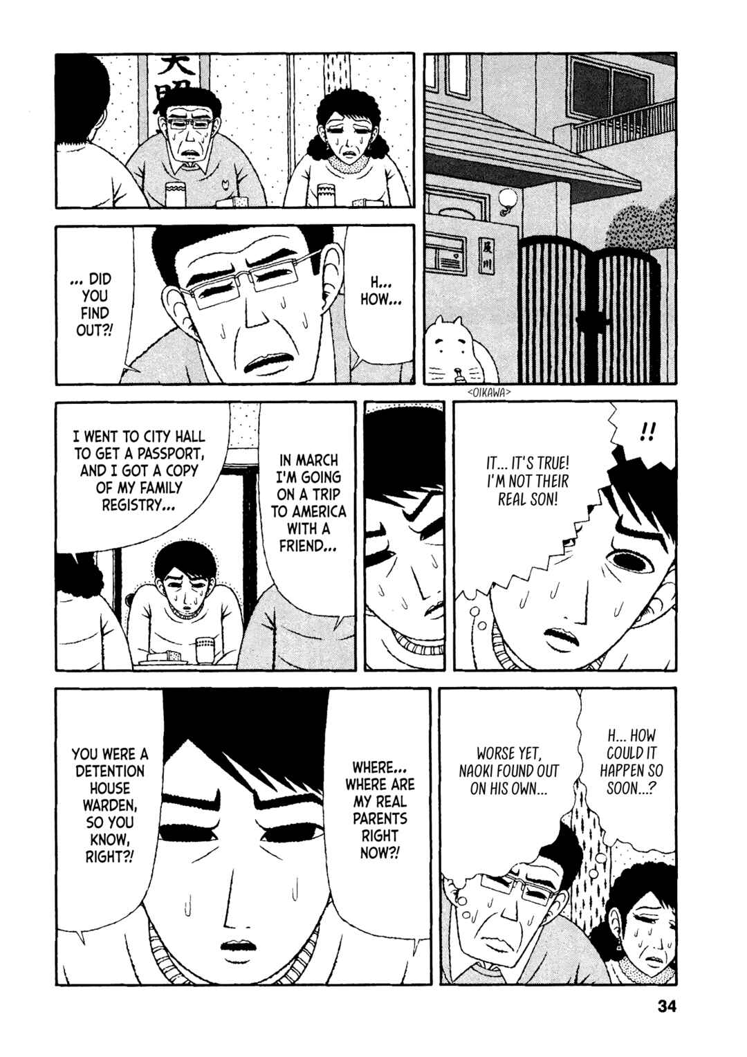 Page 4 Chapter 42 Mori no Asagao - Shinjin Keimukan to Aru Shikeishuu no Monogatari