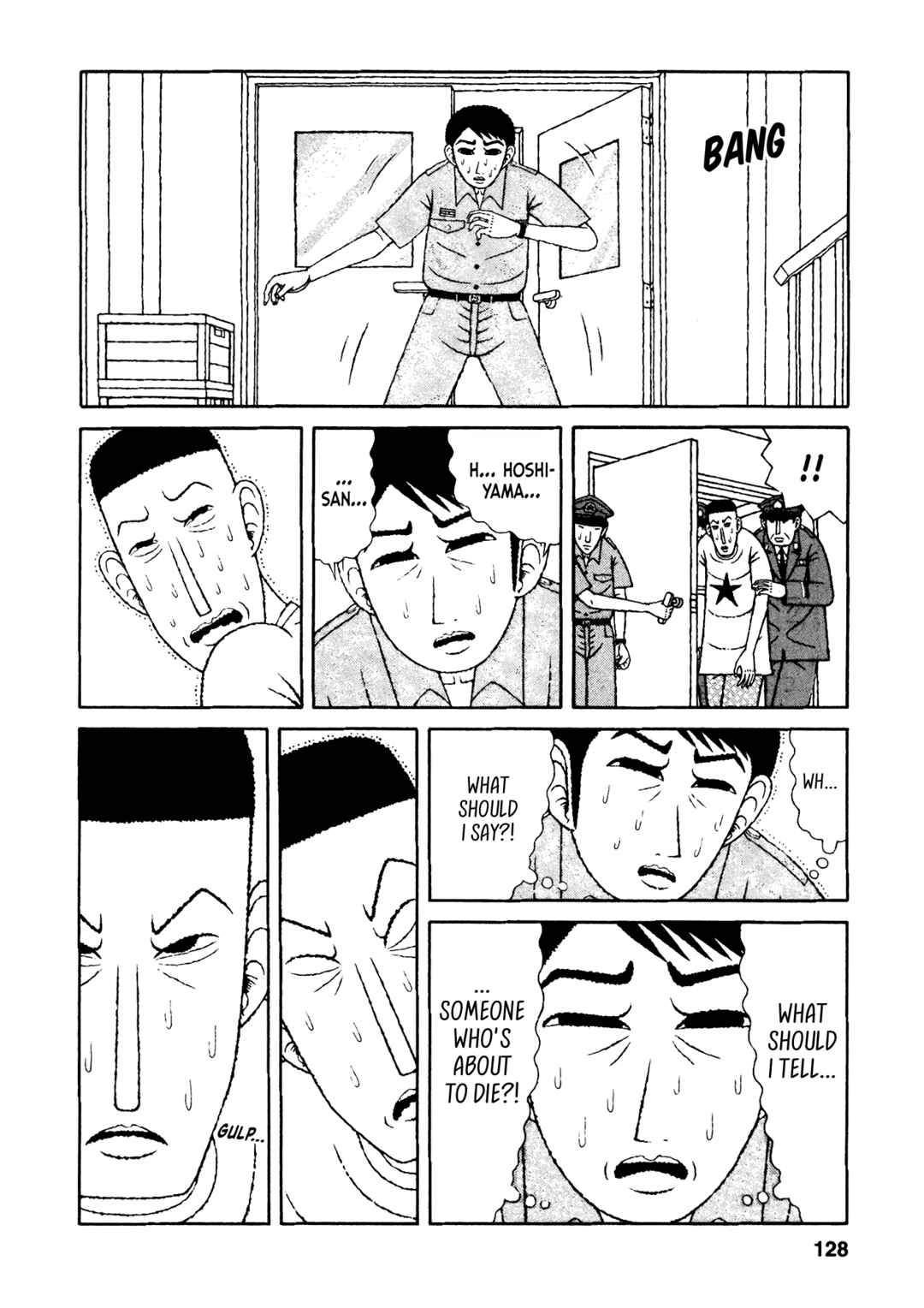Page 12 Chapter 26 Mori no Asagao - Shinjin Keimukan to Aru Shikeishuu no Monogatari