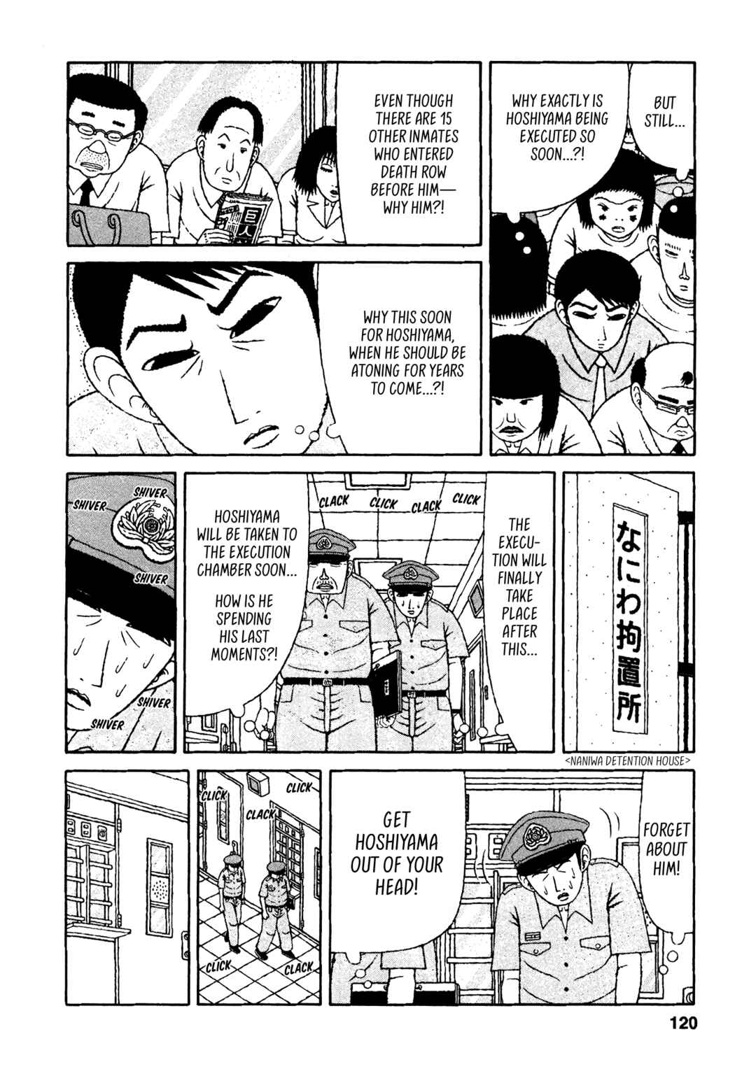 Page 4 Chapter 26 Mori no Asagao - Shinjin Keimukan to Aru Shikeishuu no Monogatari