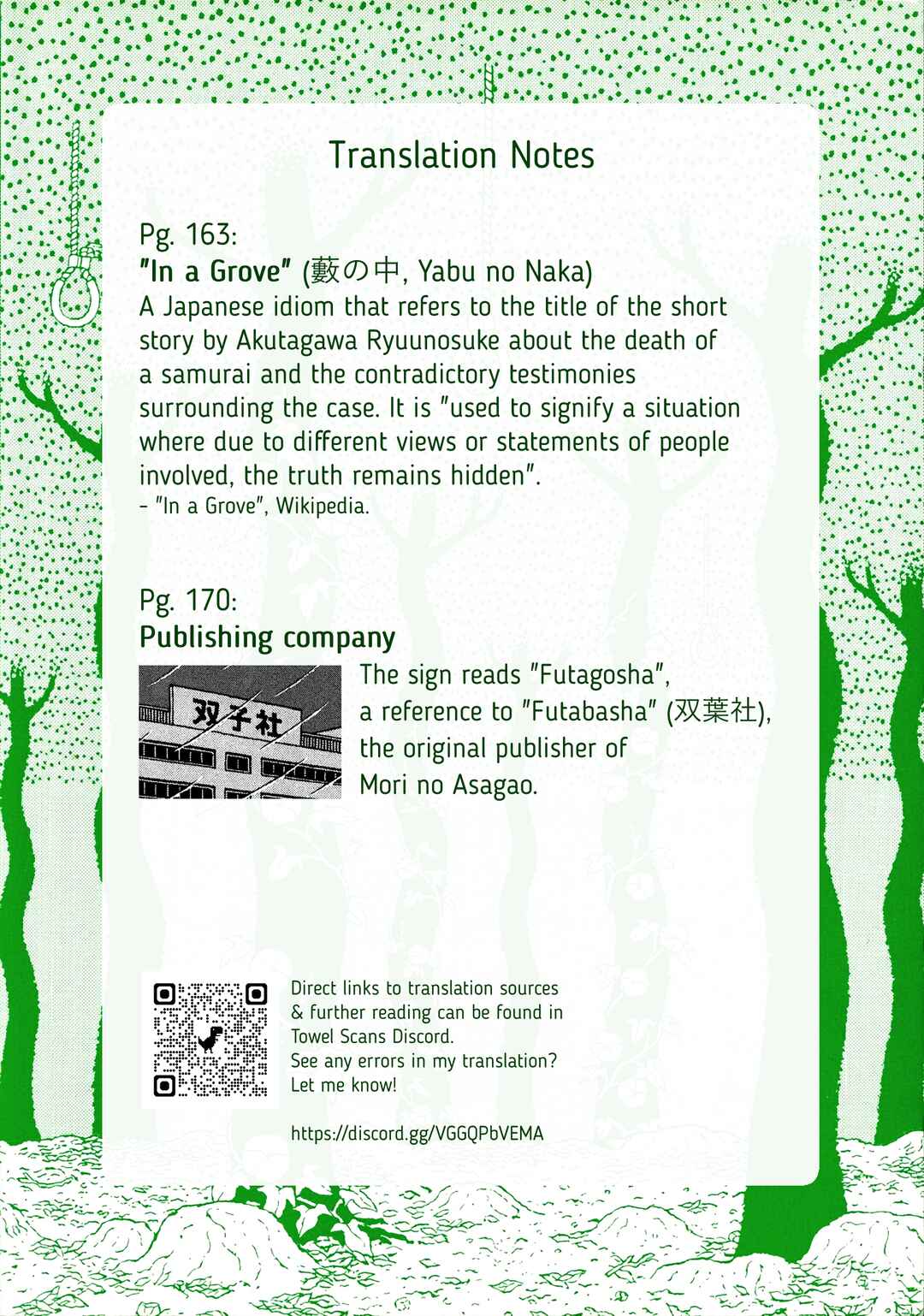 Page 21 Chapter 28 Mori no Asagao - Shinjin Keimukan to Aru Shikeishuu no Monogatari