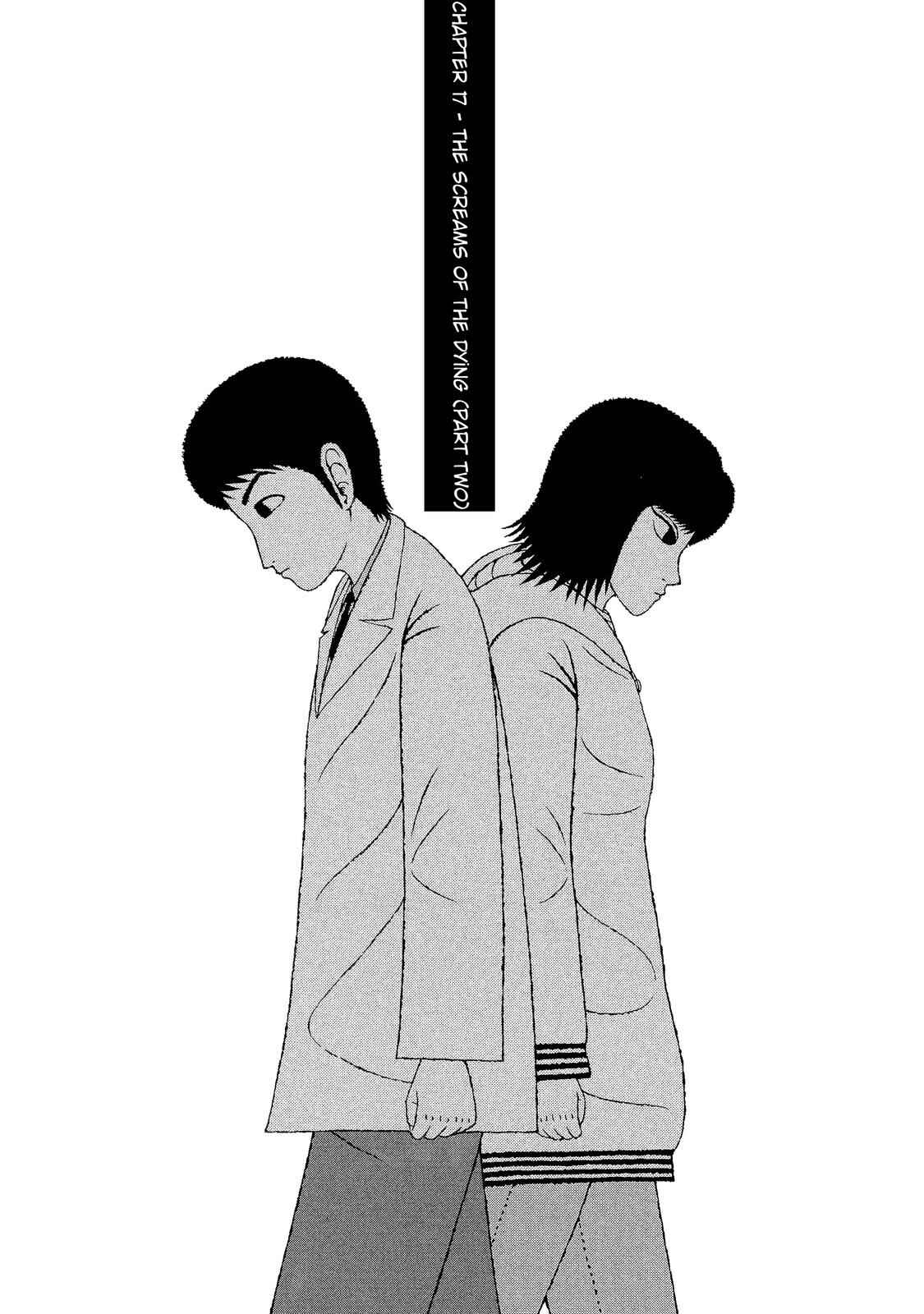 Page 1 Chapter 17 Mori no Asagao - Shinjin Keimukan to Aru Shikeishuu no Monogatari