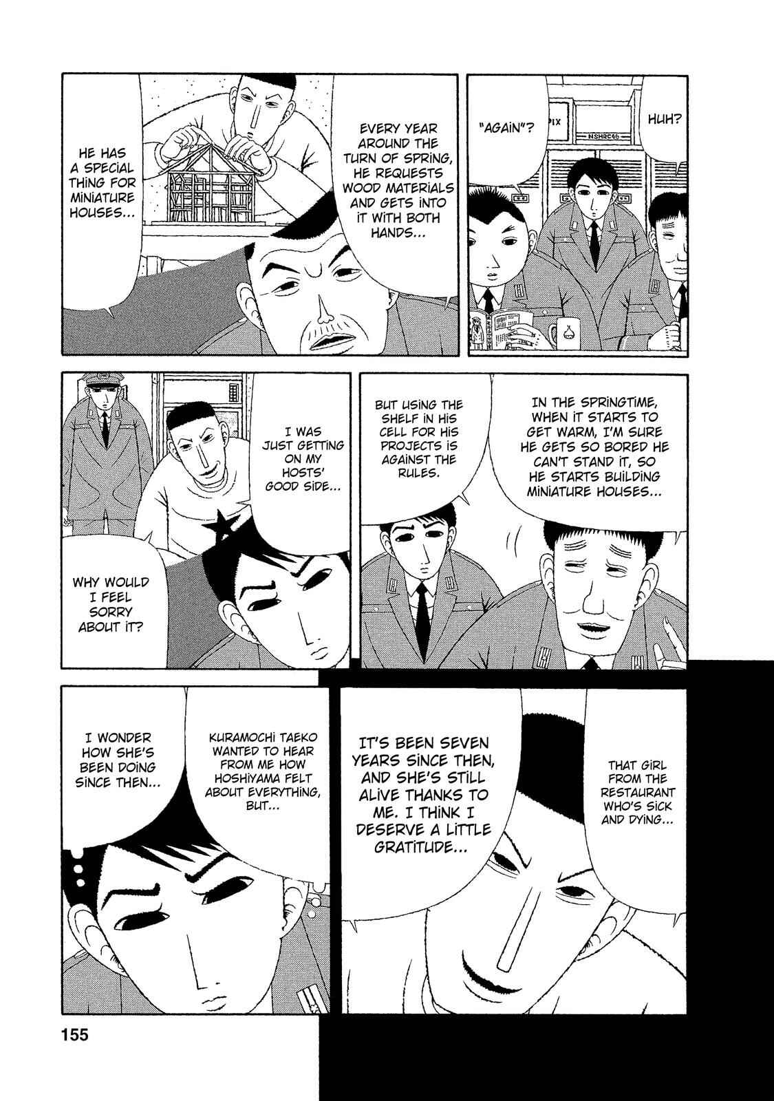 Page 11 Chapter 17 Mori no Asagao - Shinjin Keimukan to Aru Shikeishuu no Monogatari