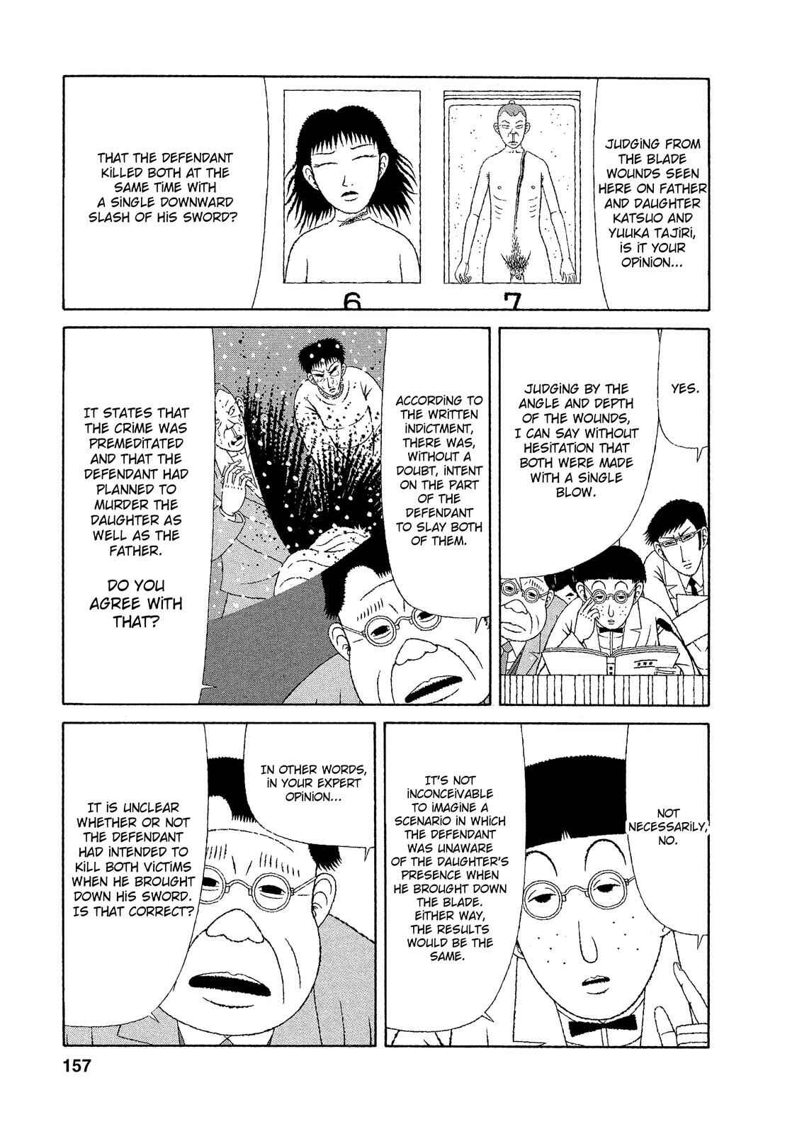 Page 13 Chapter 17 Mori no Asagao - Shinjin Keimukan to Aru Shikeishuu no Monogatari