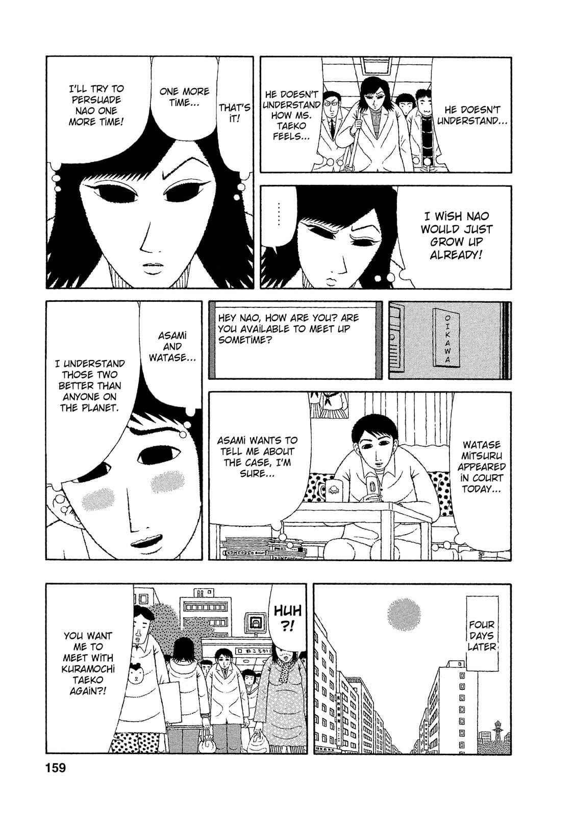 Page 15 Chapter 17 Mori no Asagao - Shinjin Keimukan to Aru Shikeishuu no Monogatari