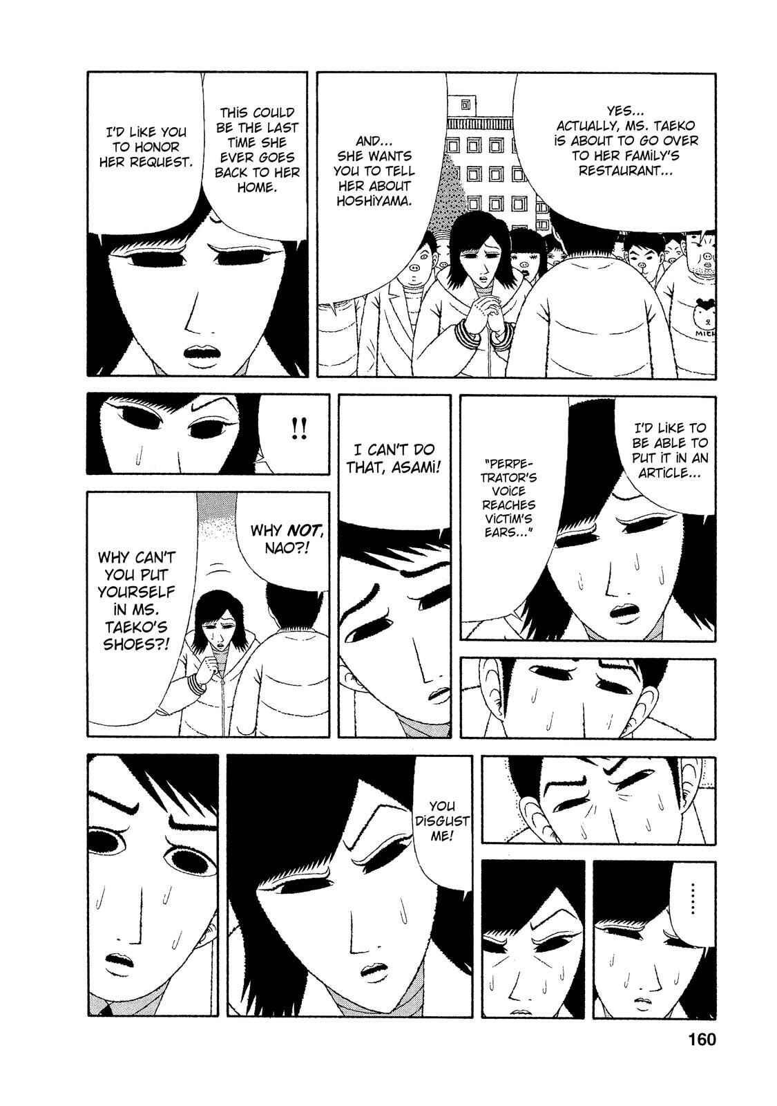 Page 16 Chapter 17 Mori no Asagao - Shinjin Keimukan to Aru Shikeishuu no Monogatari