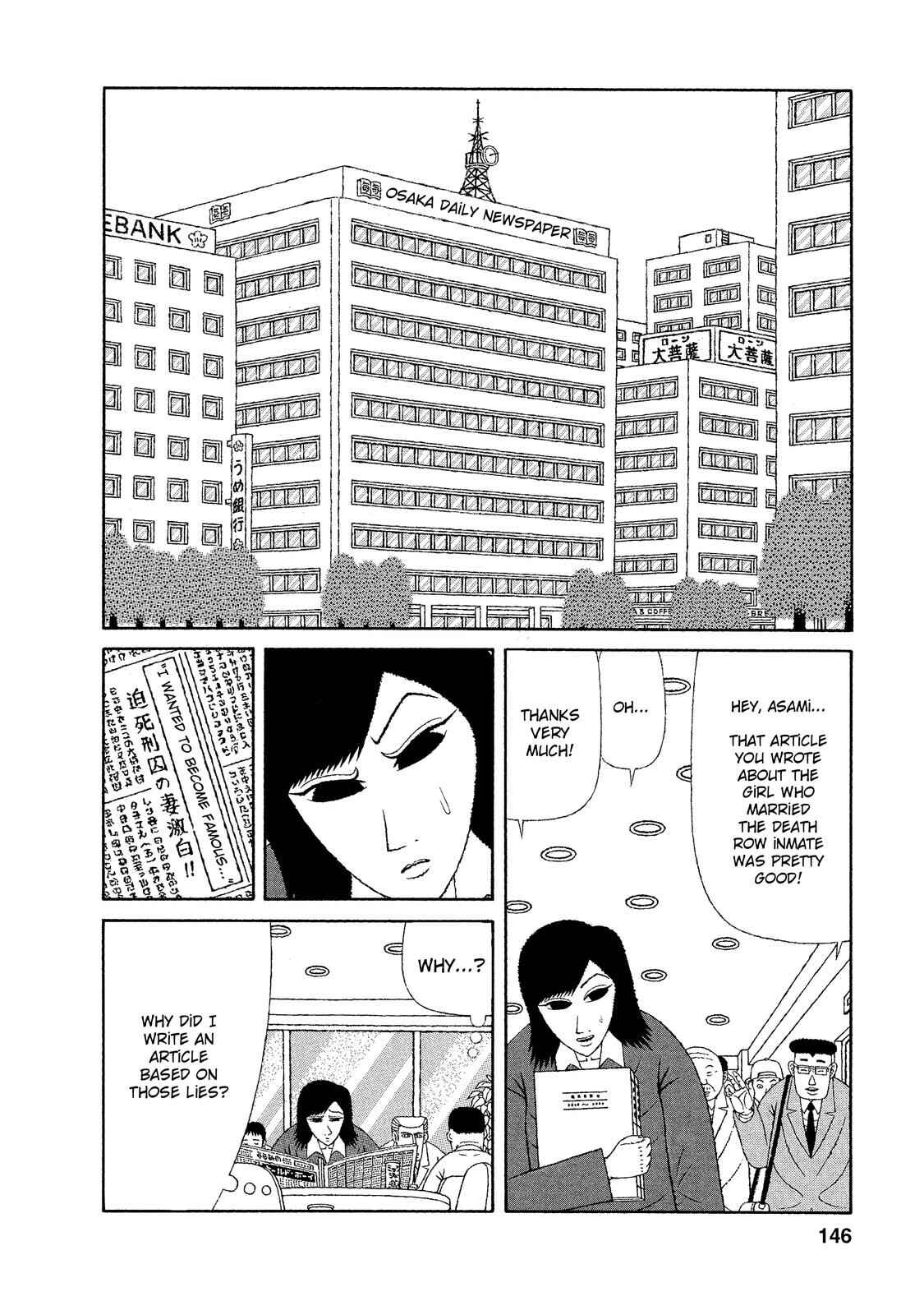 Page 2 Chapter 17 Mori no Asagao - Shinjin Keimukan to Aru Shikeishuu no Monogatari