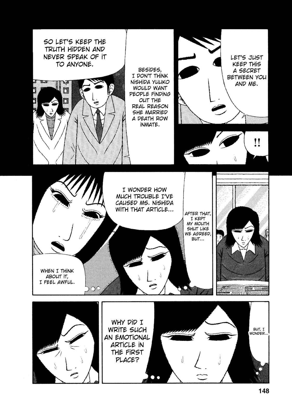 Page 4 Chapter 17 Mori no Asagao - Shinjin Keimukan to Aru Shikeishuu no Monogatari