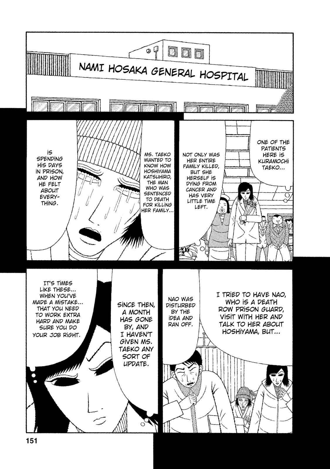 Page 7 Chapter 17 Mori no Asagao - Shinjin Keimukan to Aru Shikeishuu no Monogatari