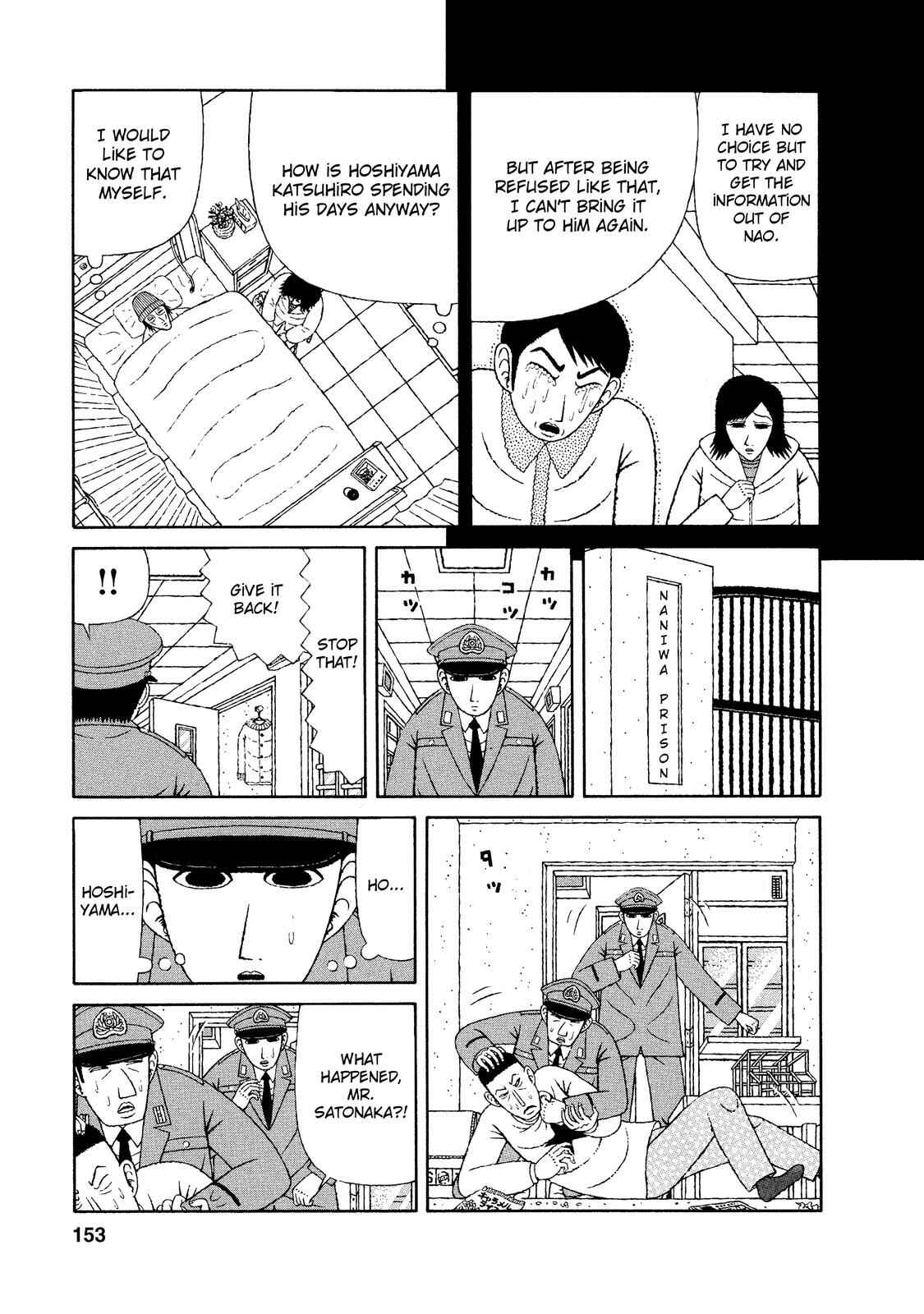 Page 9 Chapter 17 Mori no Asagao - Shinjin Keimukan to Aru Shikeishuu no Monogatari