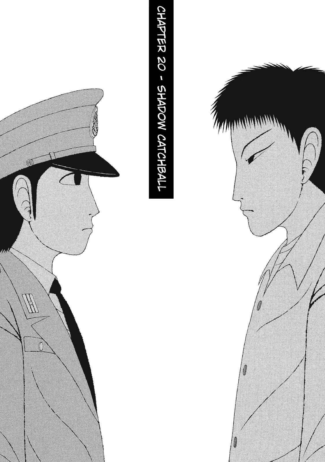 Page 1 Chapter 20 Mori no Asagao - Shinjin Keimukan to Aru Shikeishuu no Monogatari