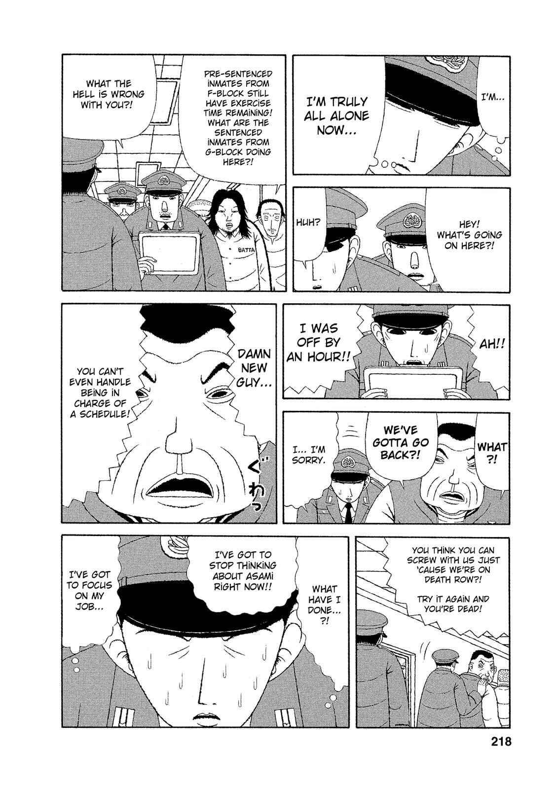 Page 12 Chapter 20 Mori no Asagao - Shinjin Keimukan to Aru Shikeishuu no Monogatari