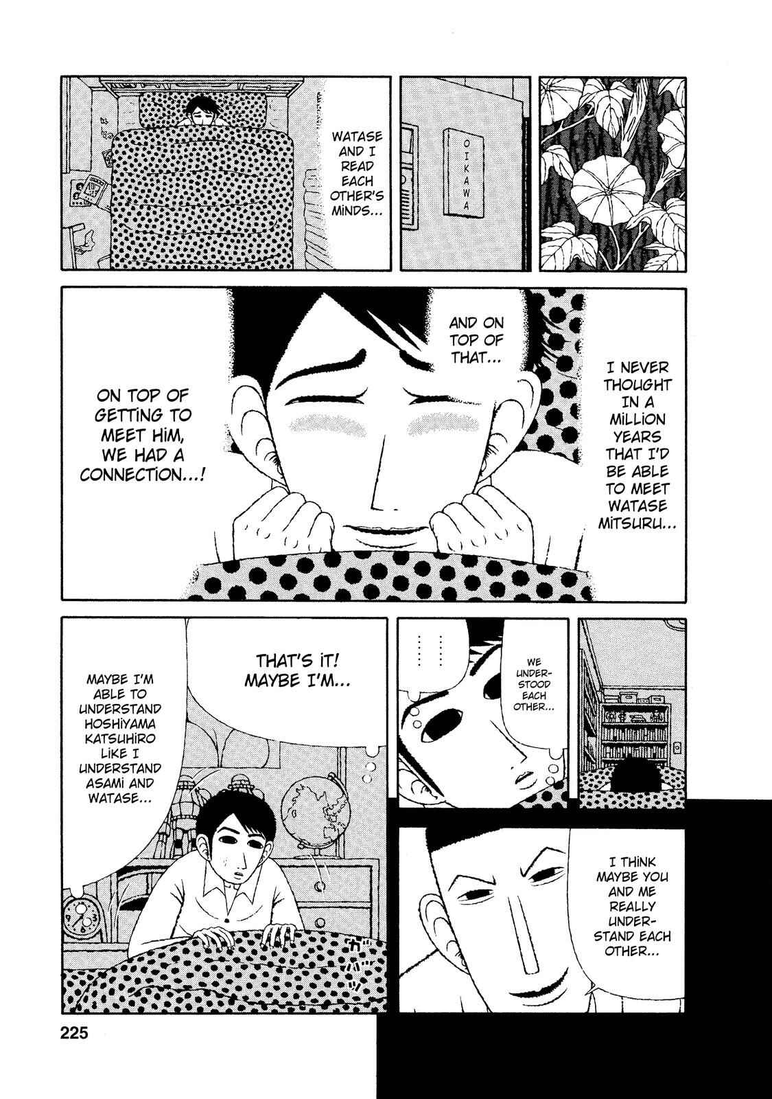 Page 19 Chapter 20 Mori no Asagao - Shinjin Keimukan to Aru Shikeishuu no Monogatari