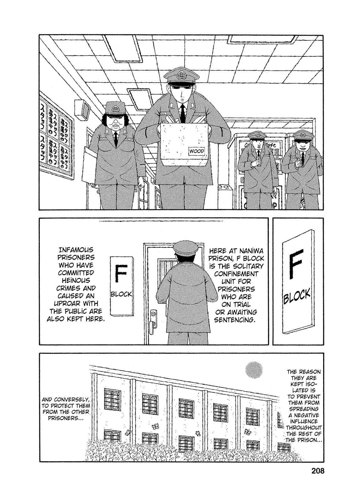 Page 2 Chapter 20 Mori no Asagao - Shinjin Keimukan to Aru Shikeishuu no Monogatari