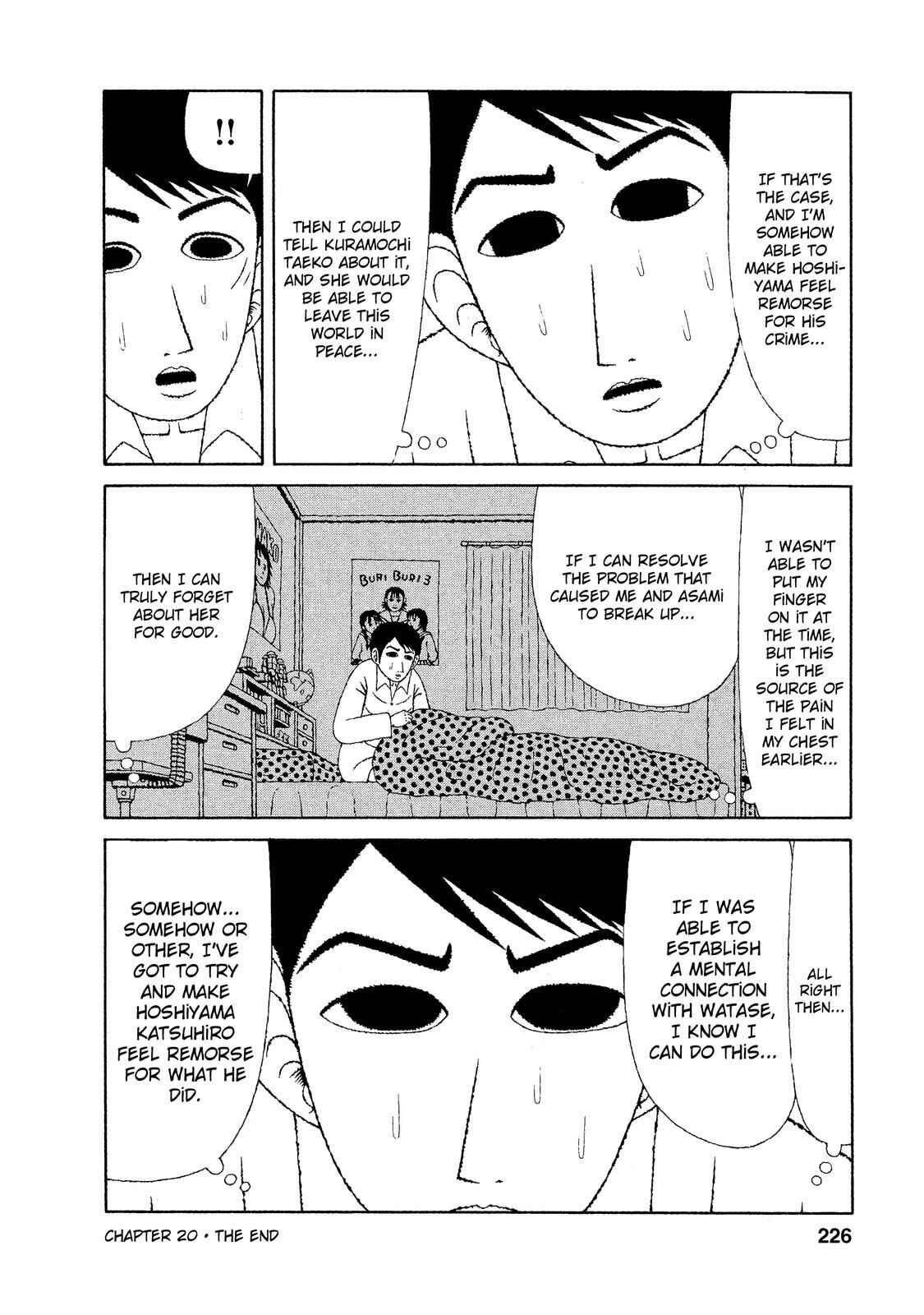 Page 20 Chapter 20 Mori no Asagao - Shinjin Keimukan to Aru Shikeishuu no Monogatari