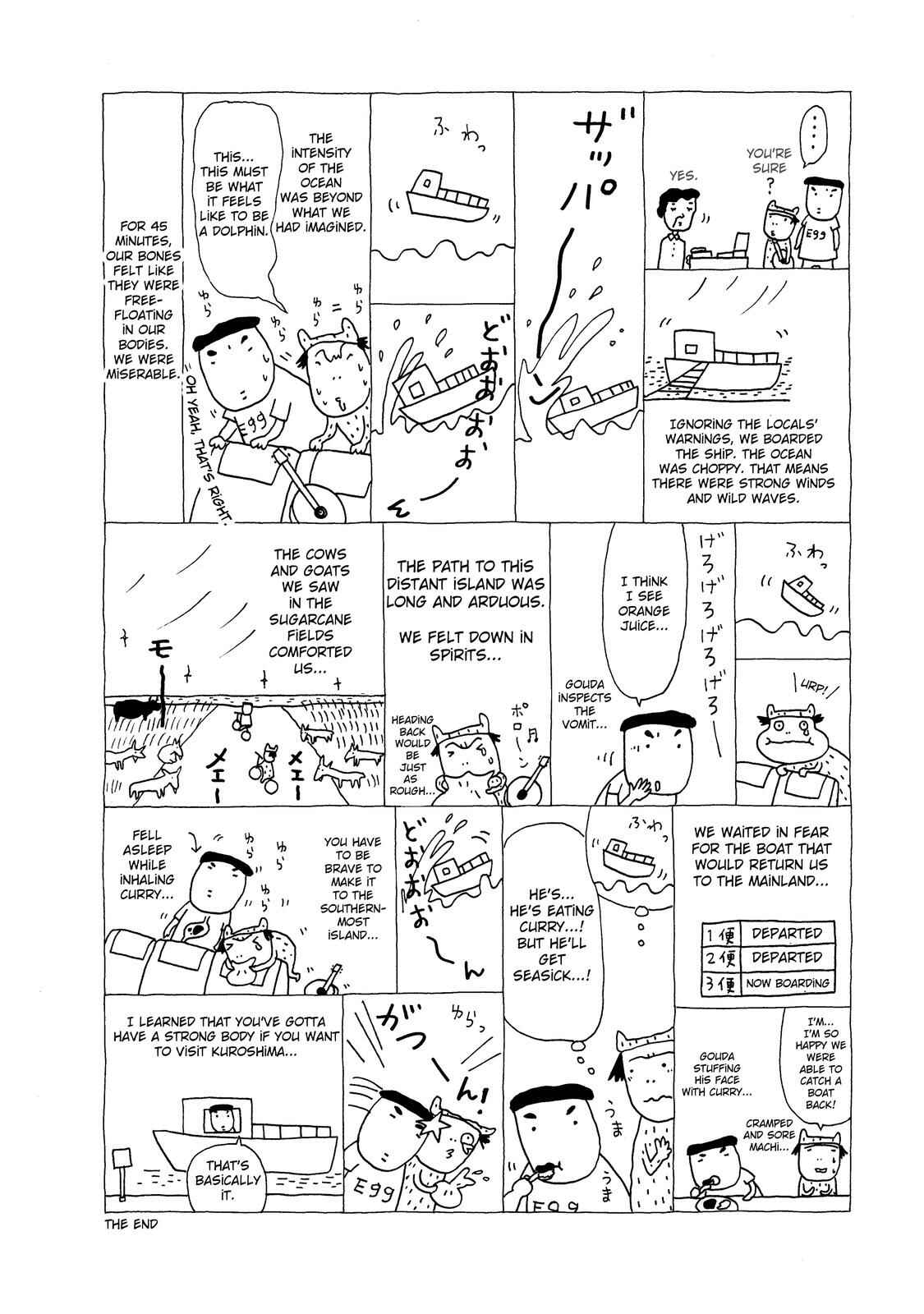 Page 24 Chapter 20 Mori no Asagao - Shinjin Keimukan to Aru Shikeishuu no Monogatari