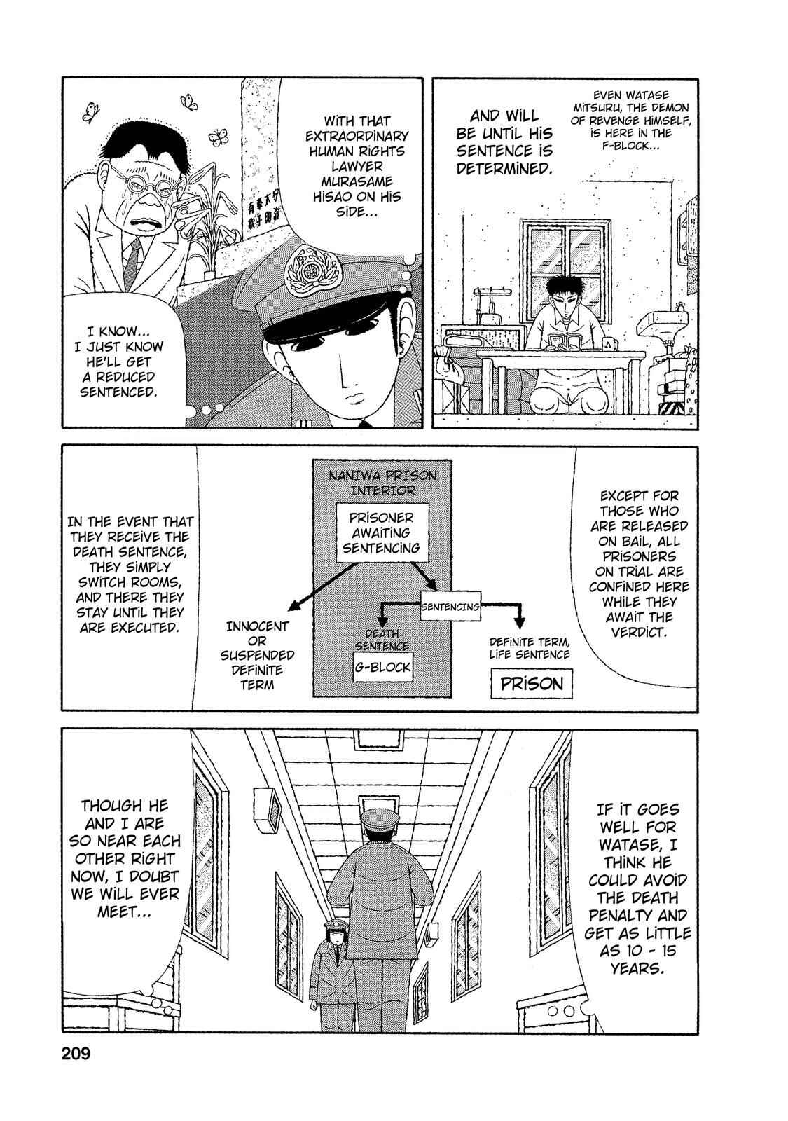 Page 3 Chapter 20 Mori no Asagao - Shinjin Keimukan to Aru Shikeishuu no Monogatari