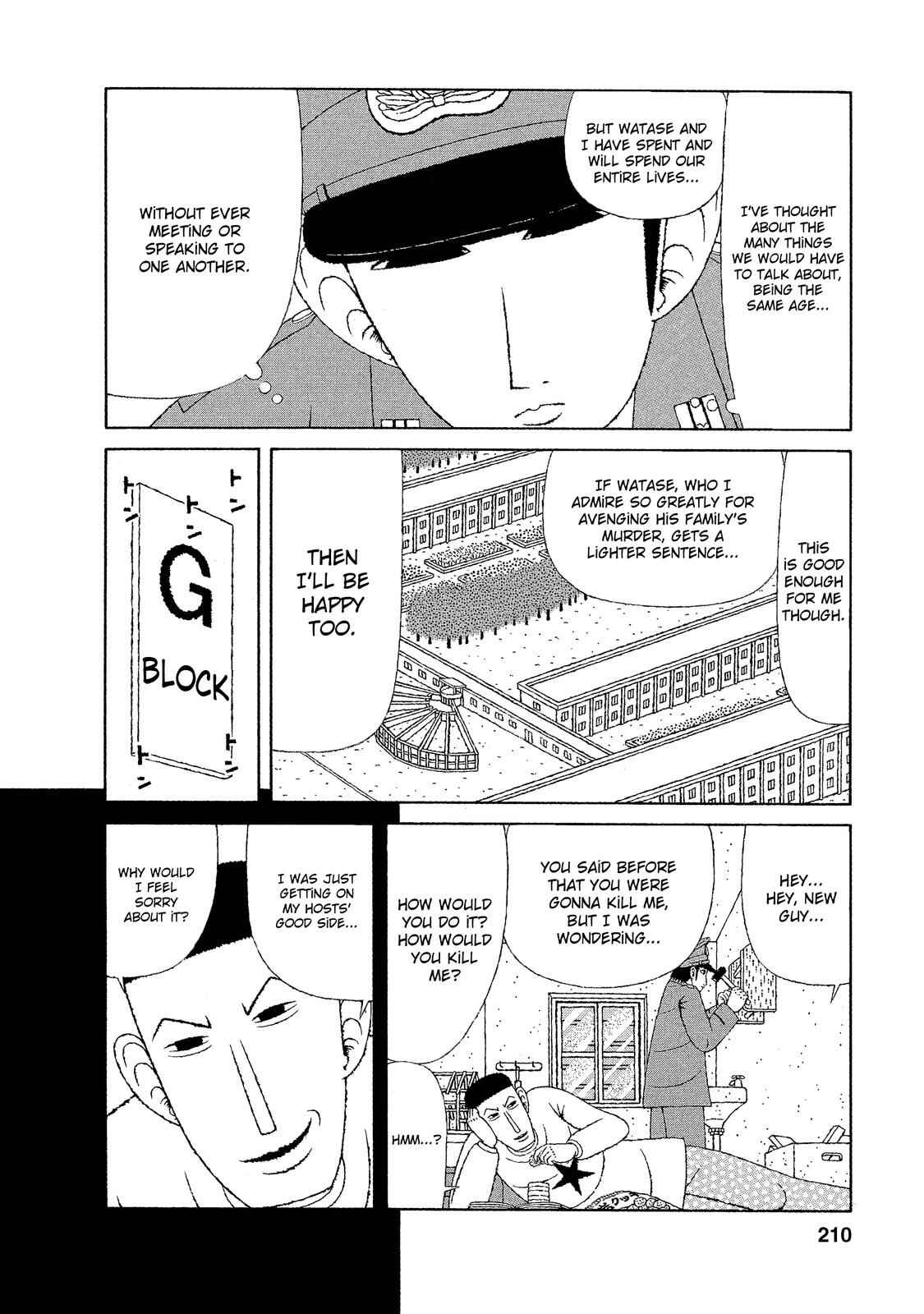 Page 4 Chapter 20 Mori no Asagao - Shinjin Keimukan to Aru Shikeishuu no Monogatari