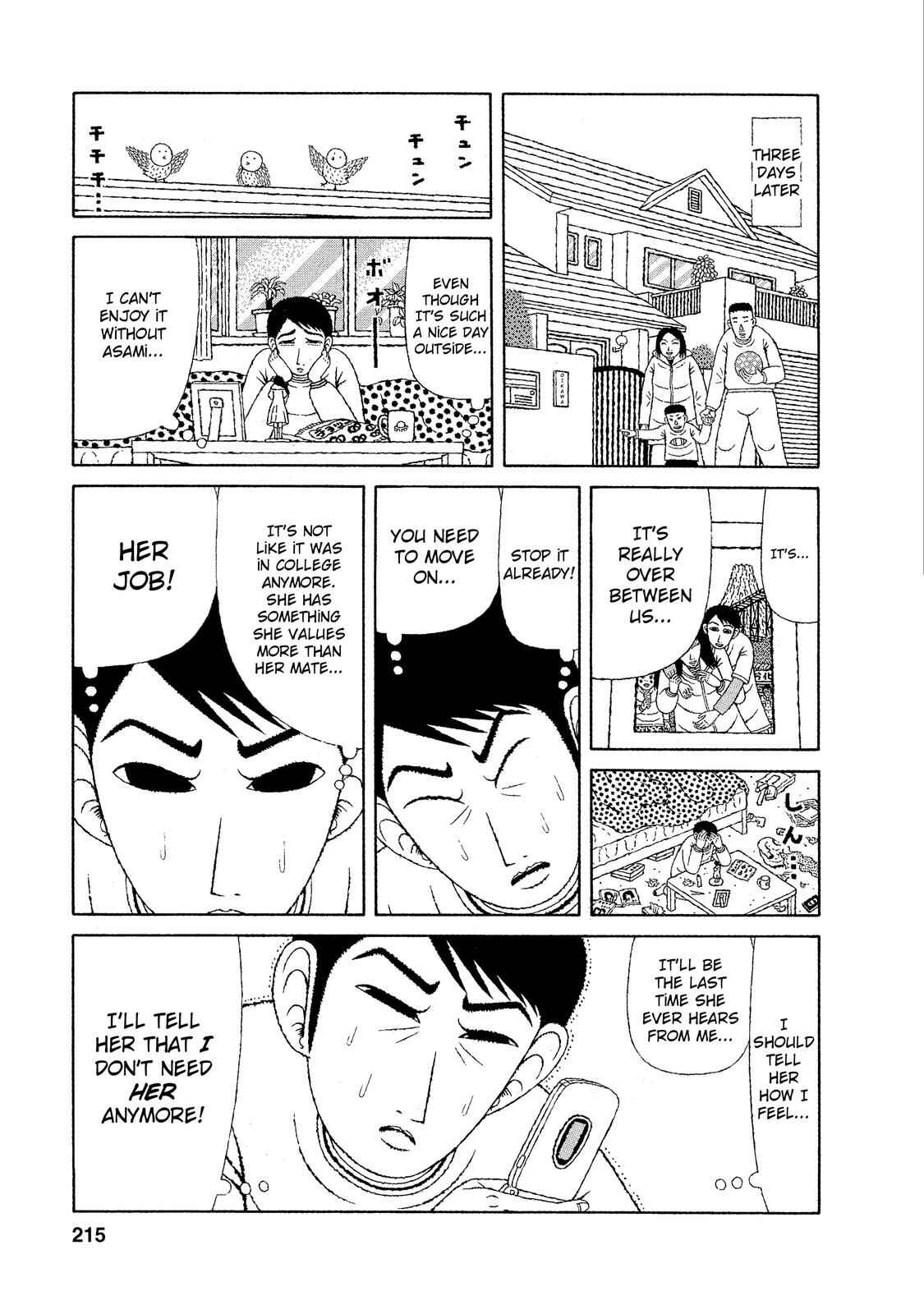 Page 9 Chapter 20 Mori no Asagao - Shinjin Keimukan to Aru Shikeishuu no Monogatari