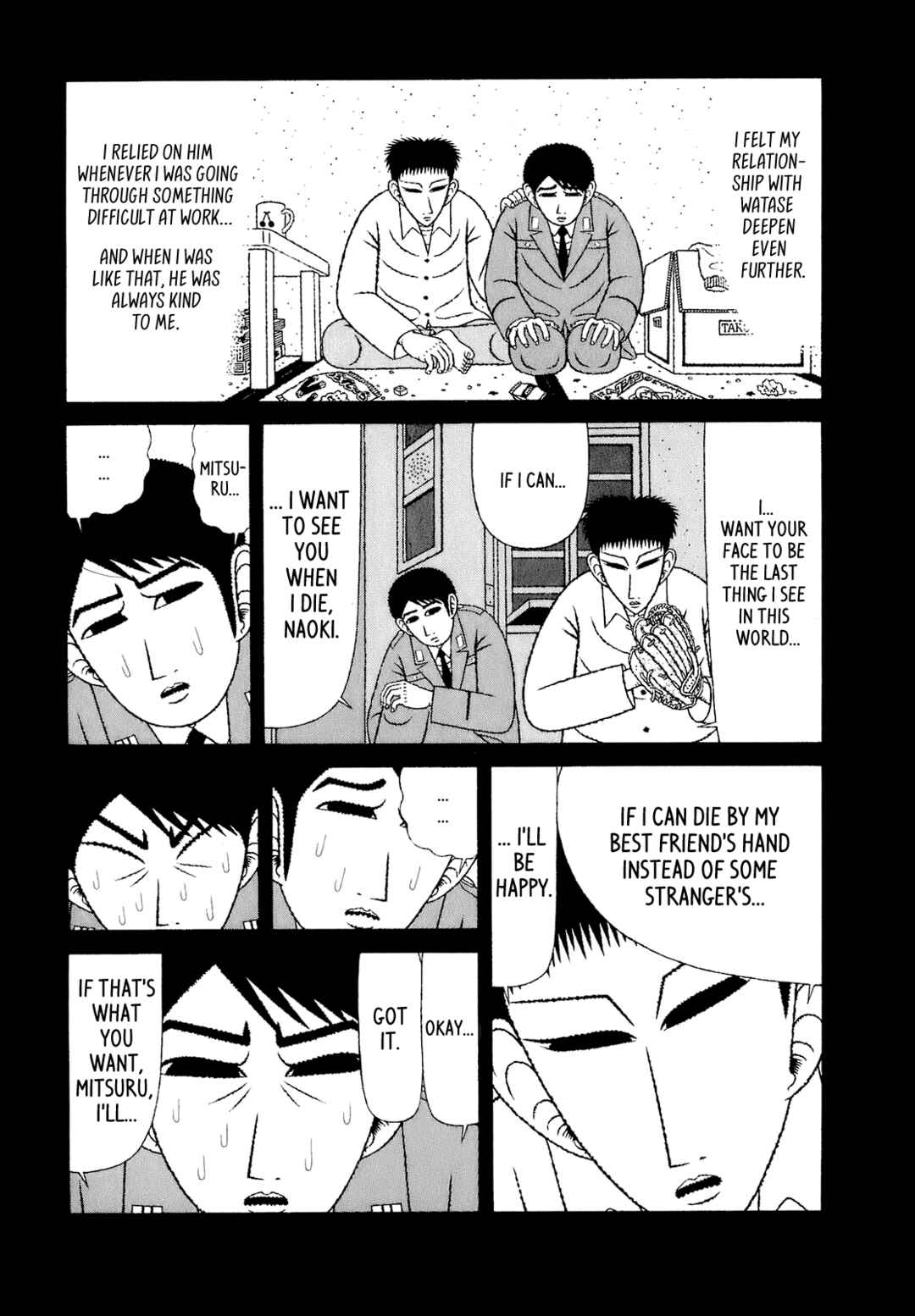 Page 15 Chapter 69 Mori no Asagao - Shinjin Keimukan to Aru Shikeishuu no Monogatari