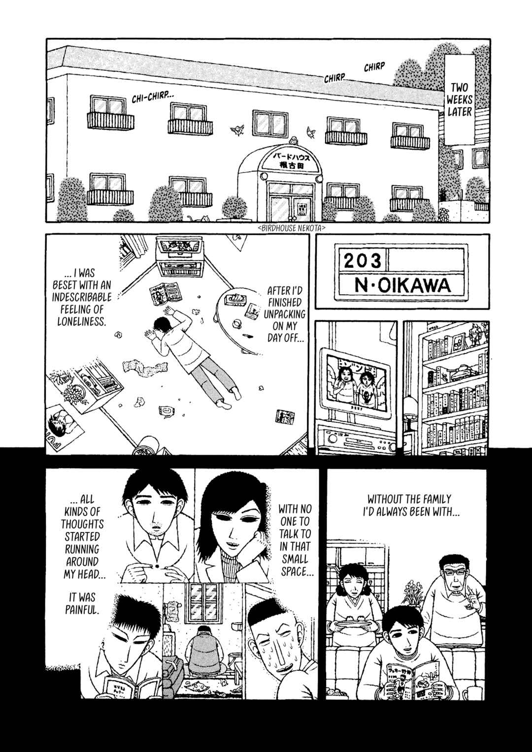 Page 16 Chapter 49 Mori no Asagao - Shinjin Keimukan to Aru Shikeishuu no Monogatari